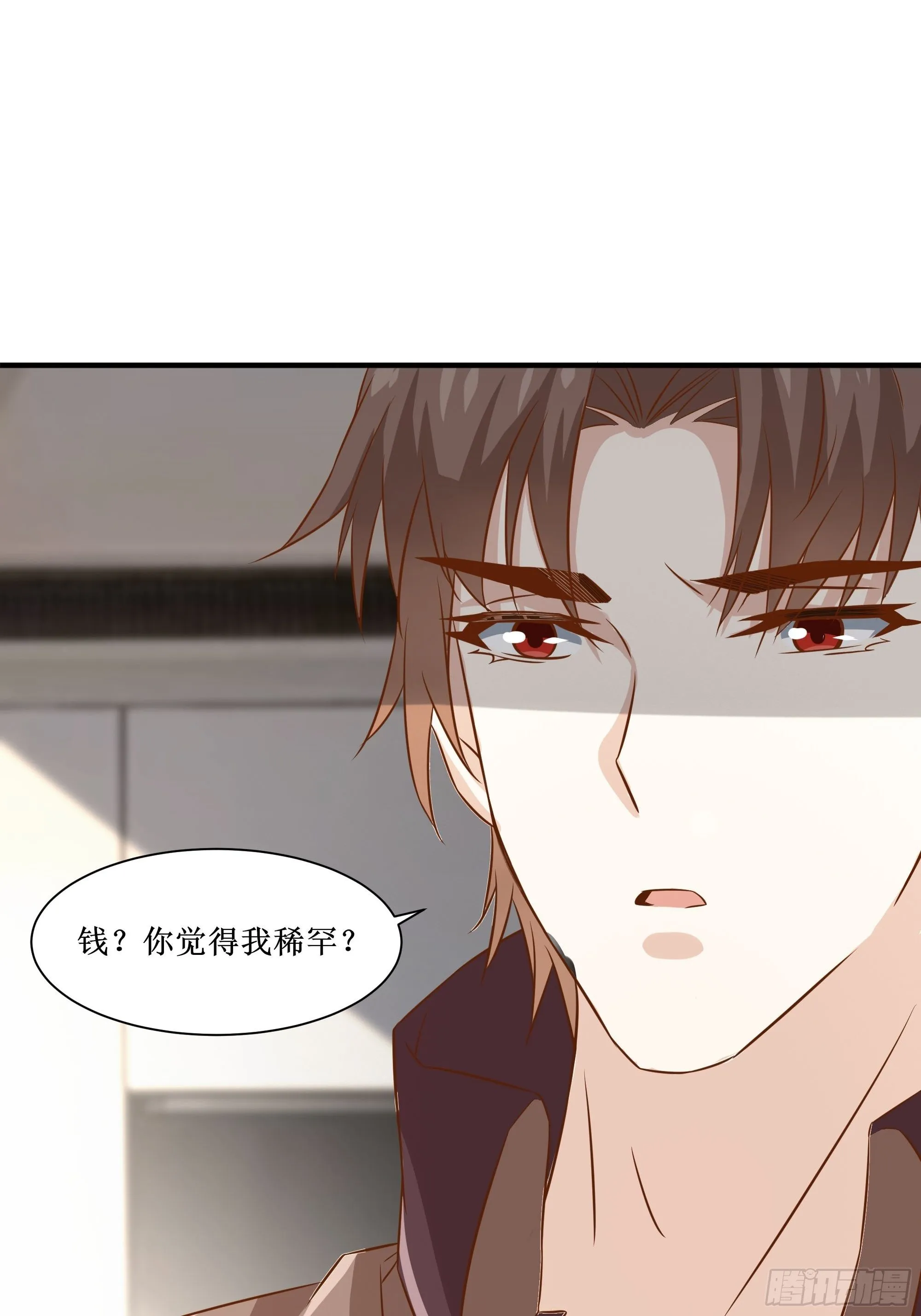 第27话 付出代价 第12页
