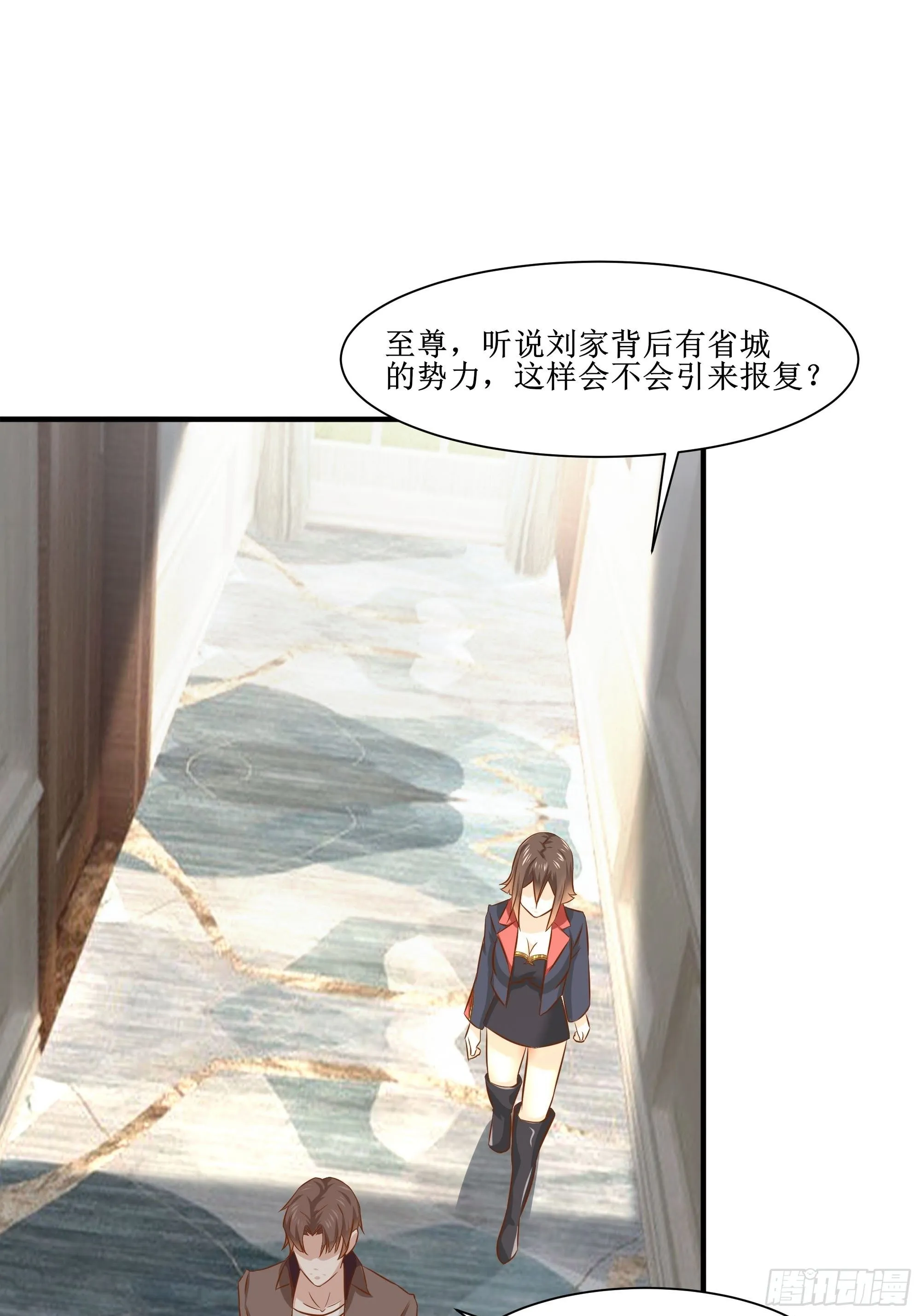 第27话 付出代价 第19页