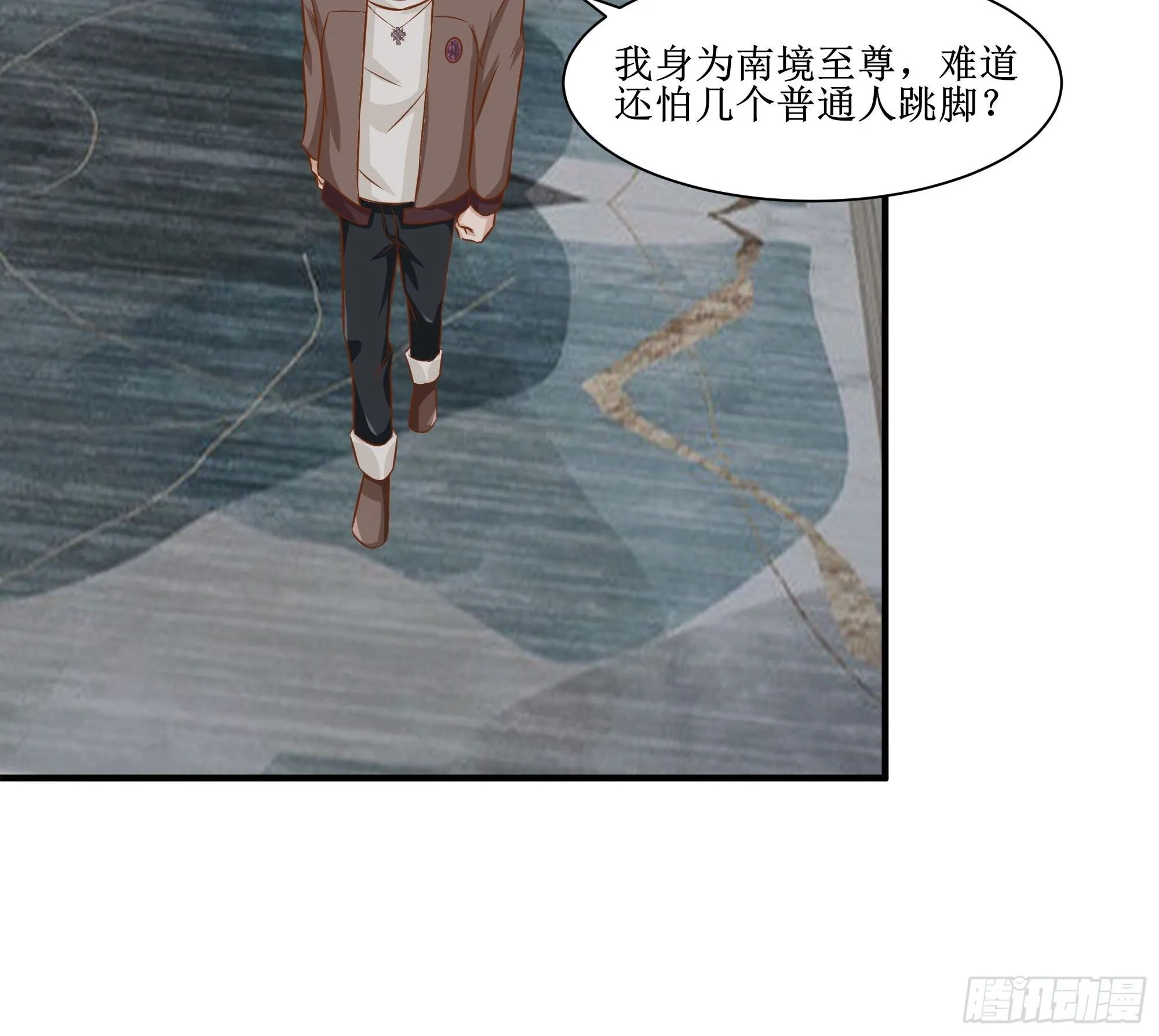 第27话 付出代价 第20页