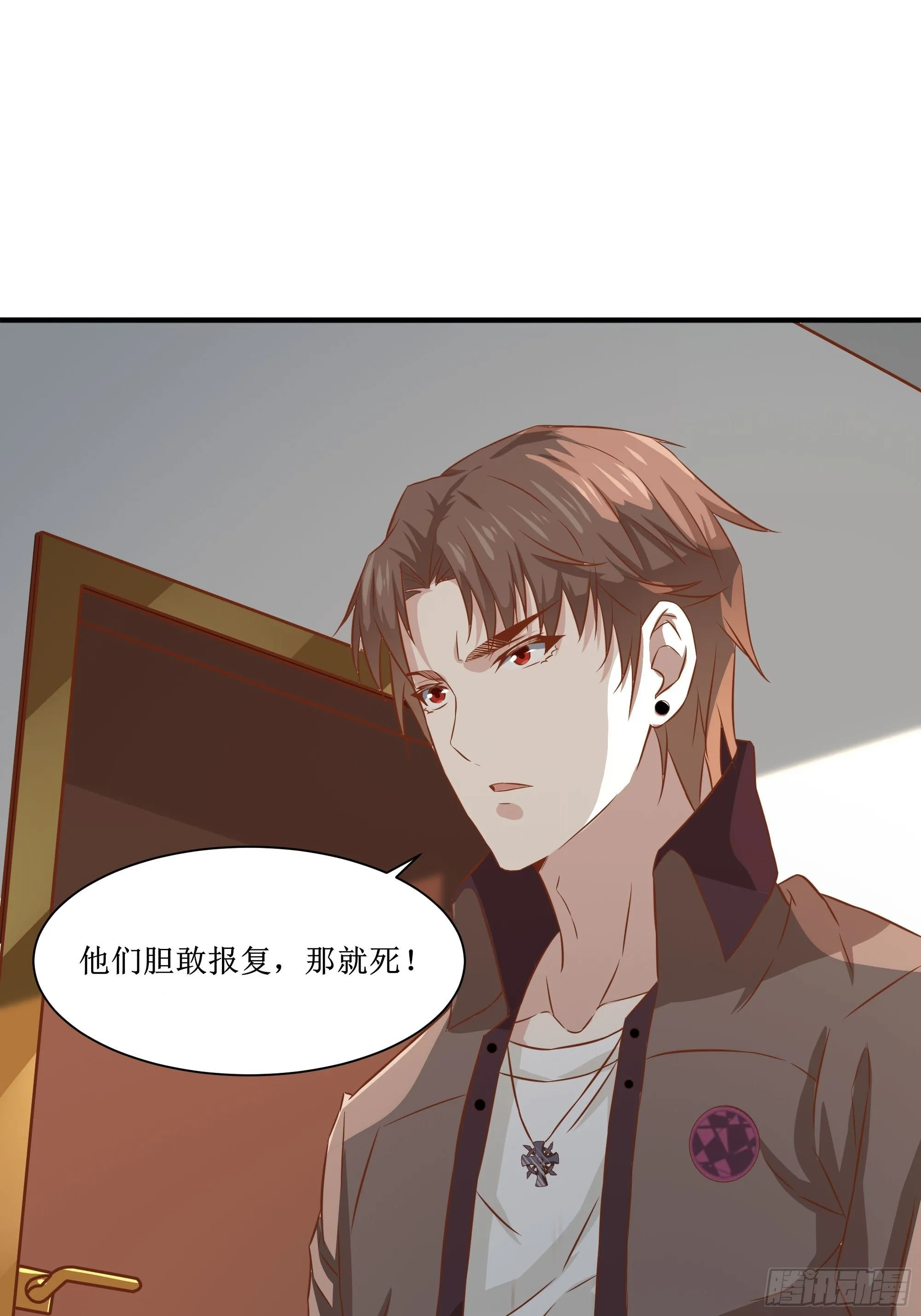 第27话 付出代价 第21页