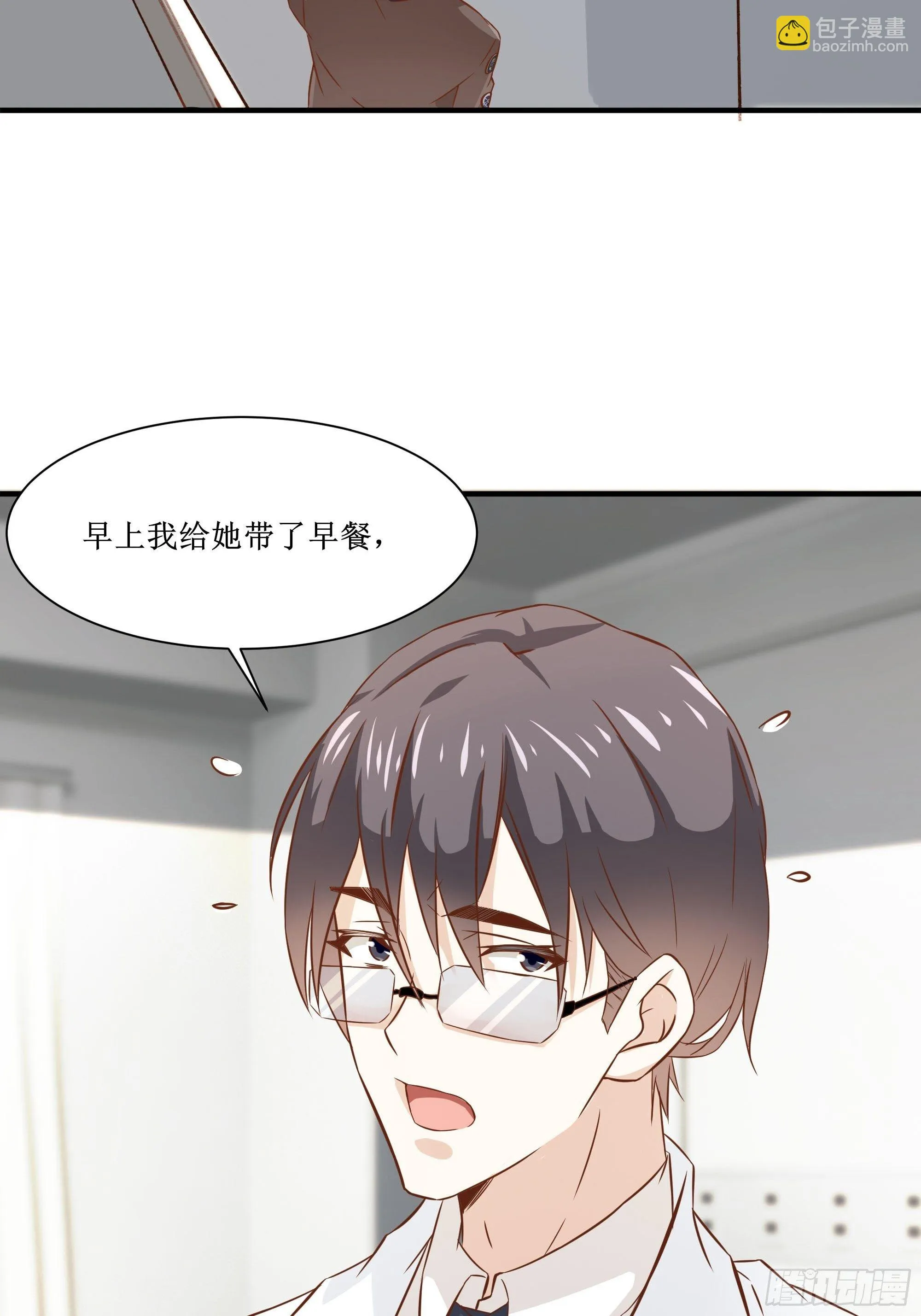 第27话 付出代价 第28页