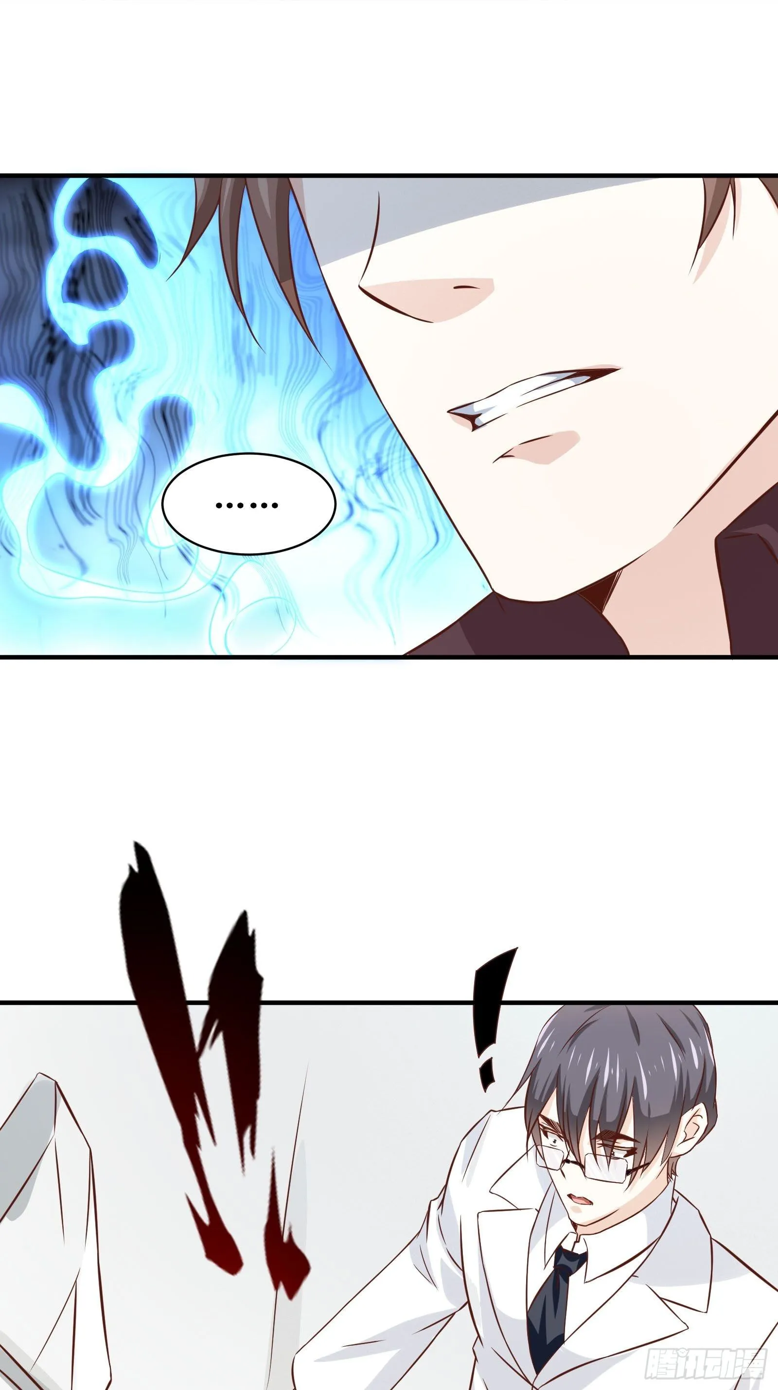 第27话 付出代价 第30页