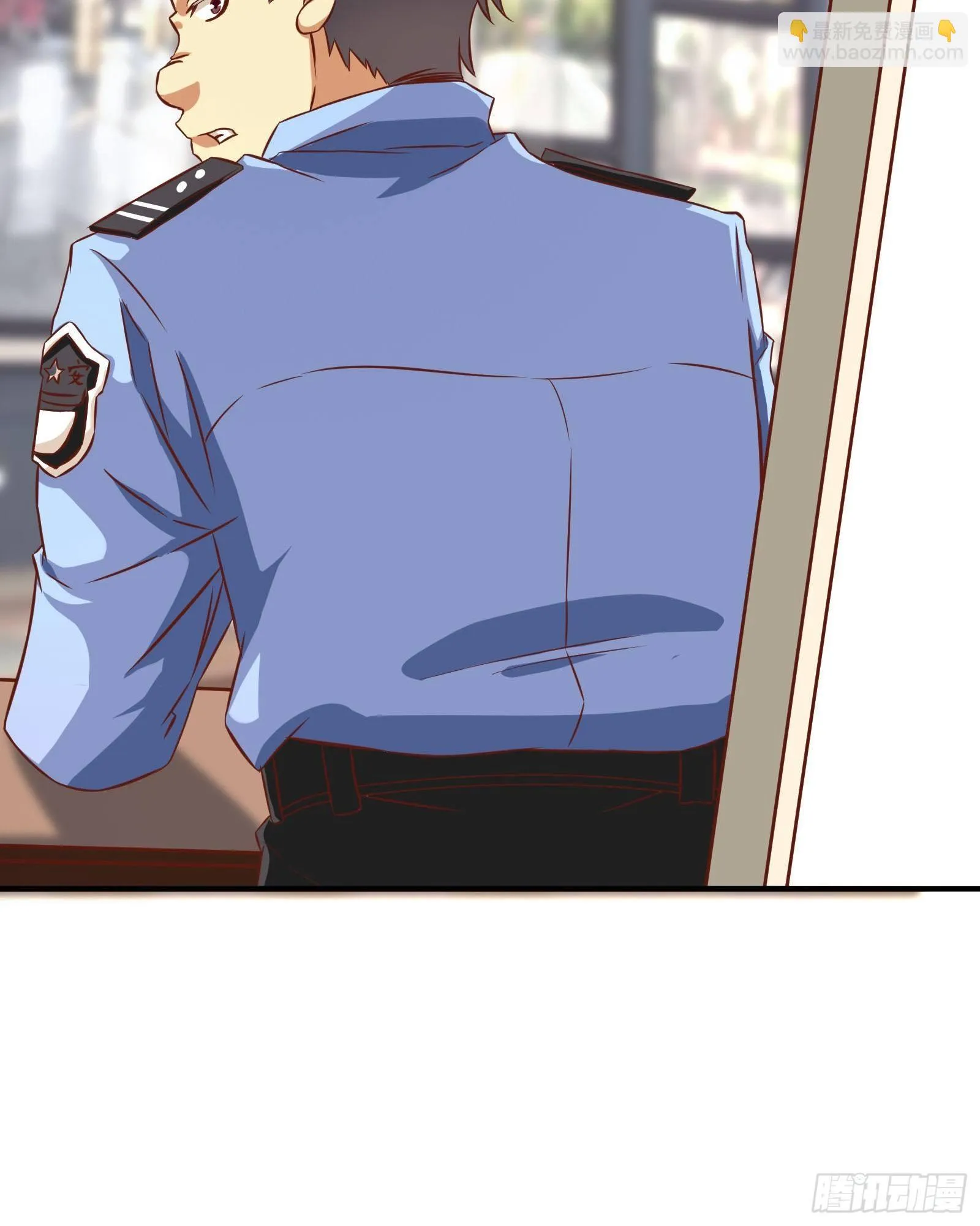 第27话 付出代价 第37页