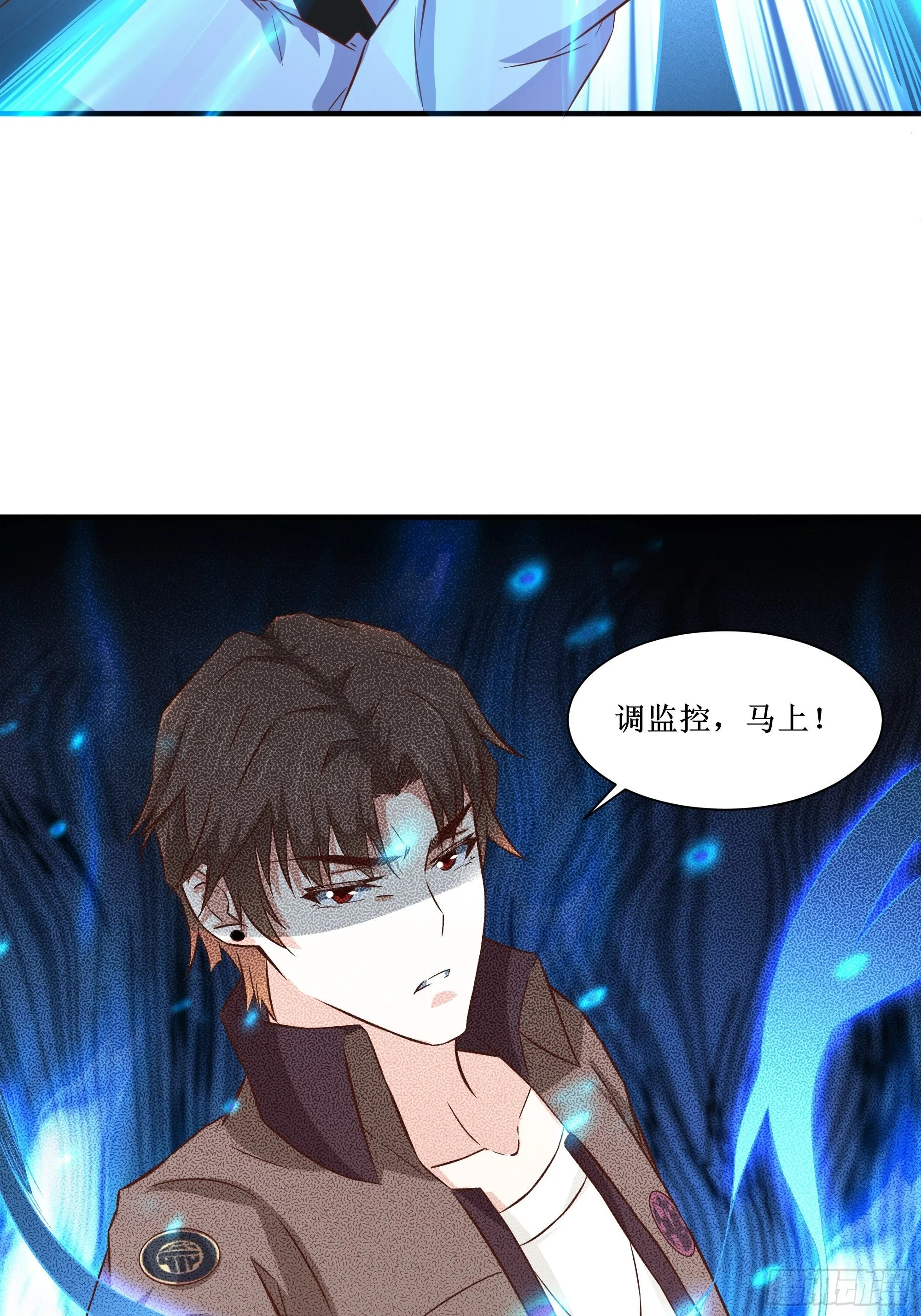 第27话 付出代价 第44页