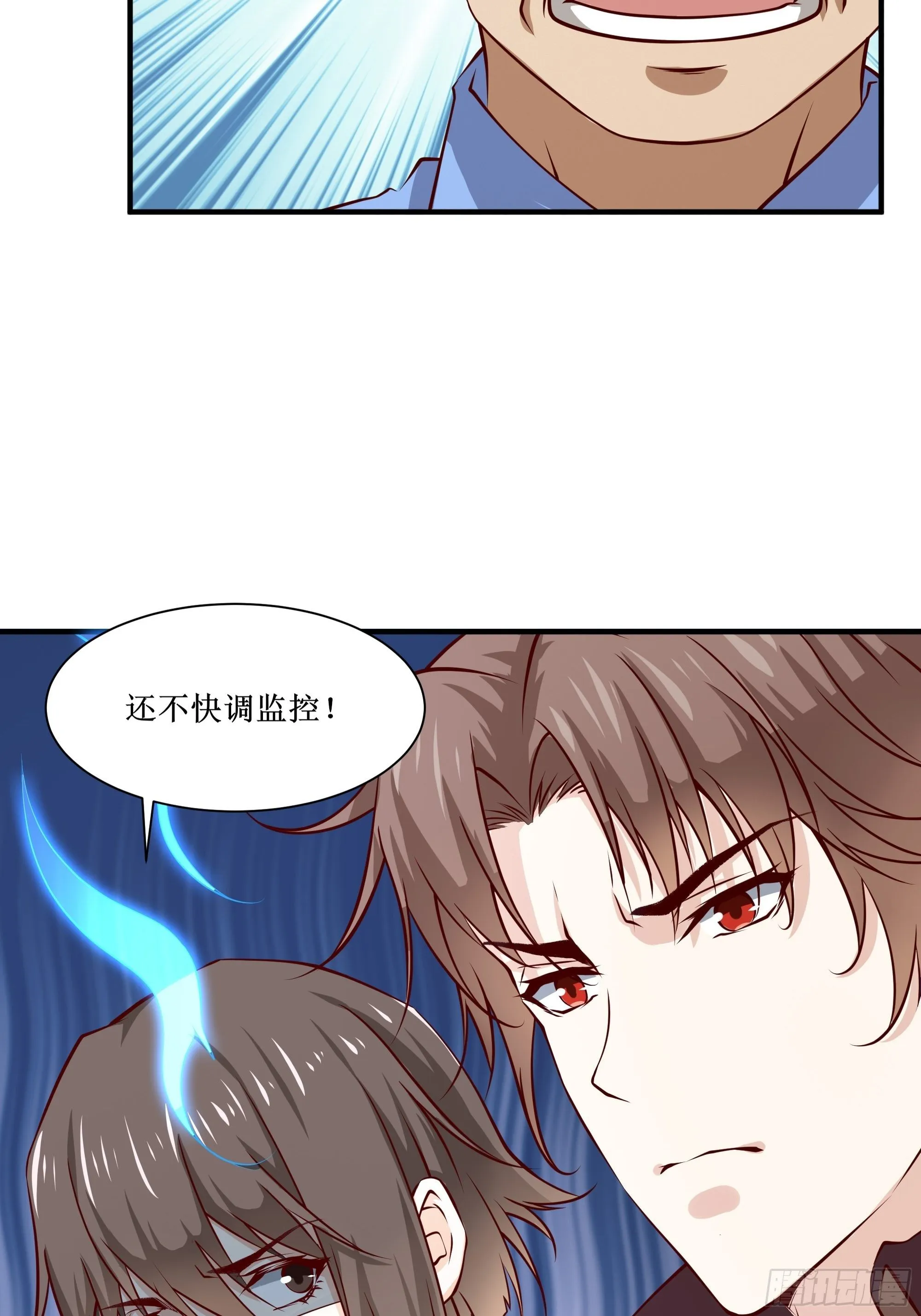 第28话 孩子在哪！ 第8页
