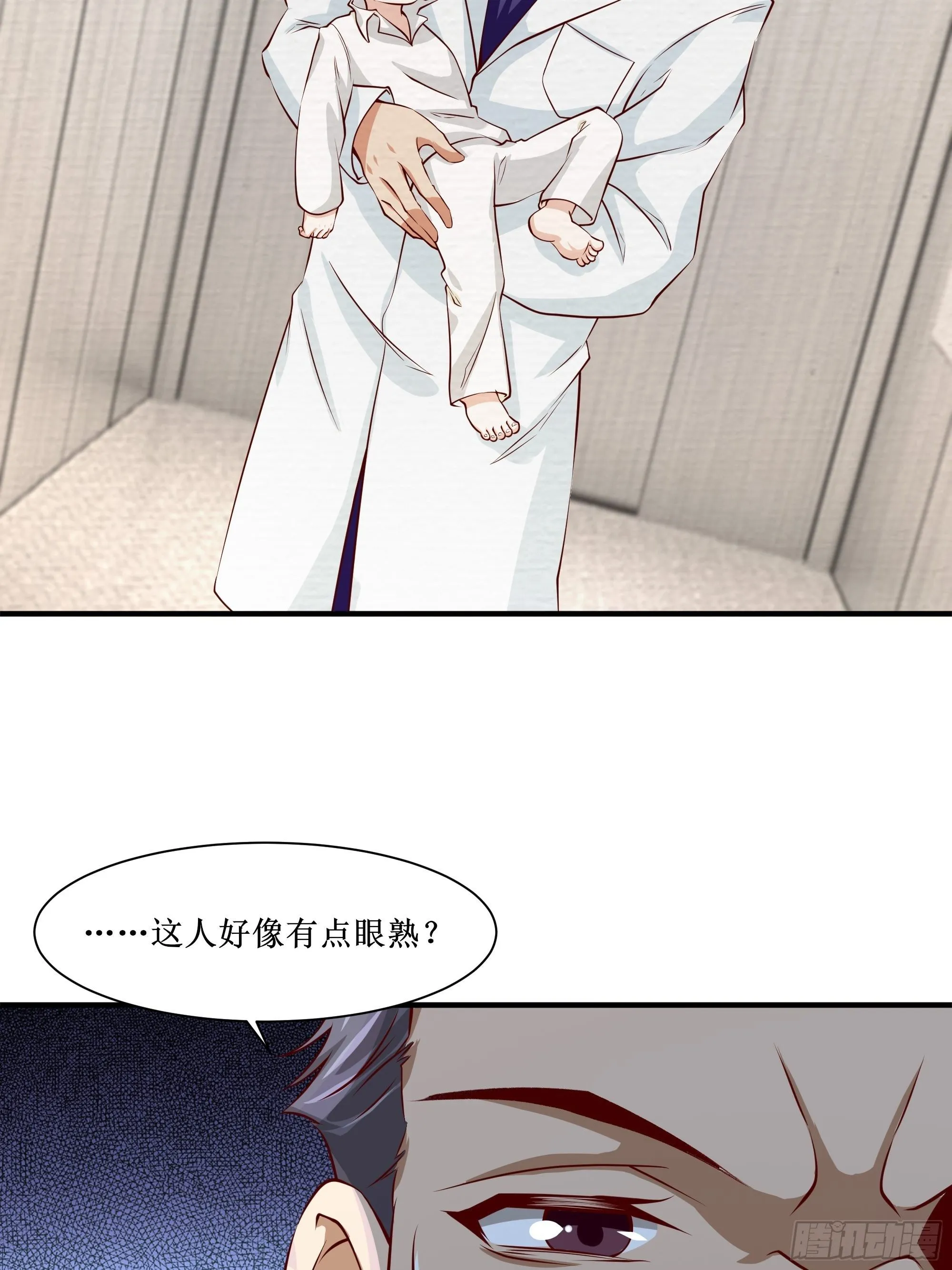 第28话 孩子在哪！ 第14页