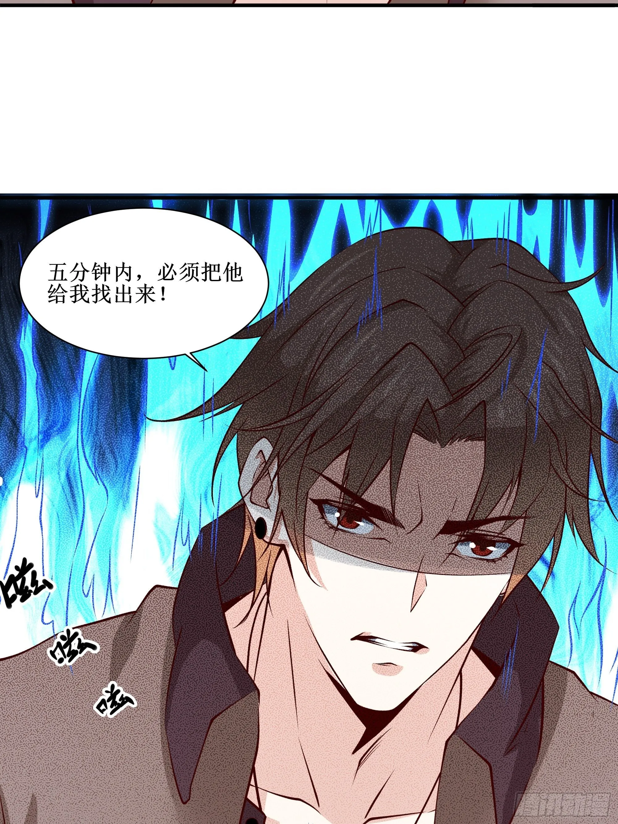 第28话 孩子在哪！ 第20页