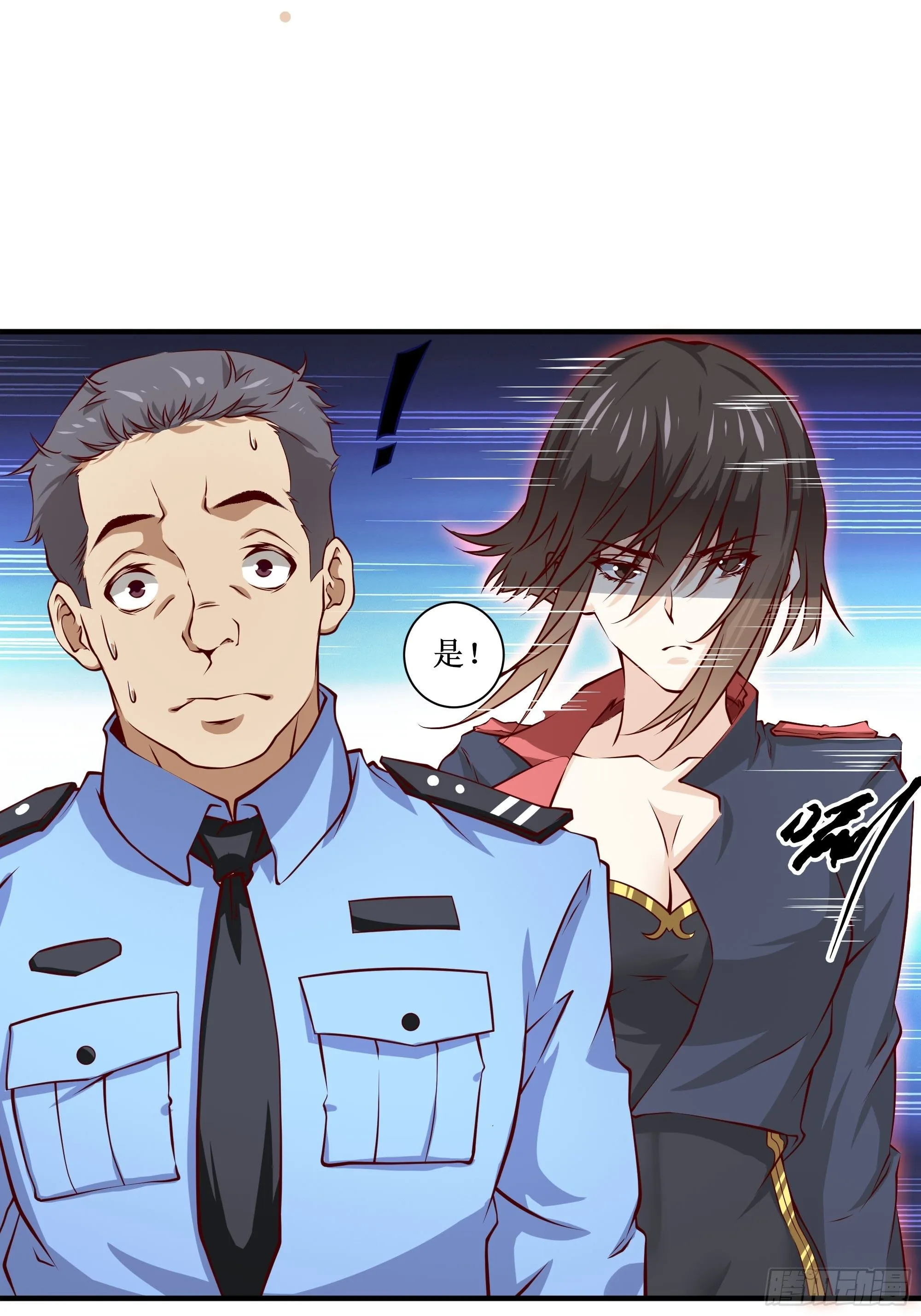 第28话 孩子在哪！ 第22页