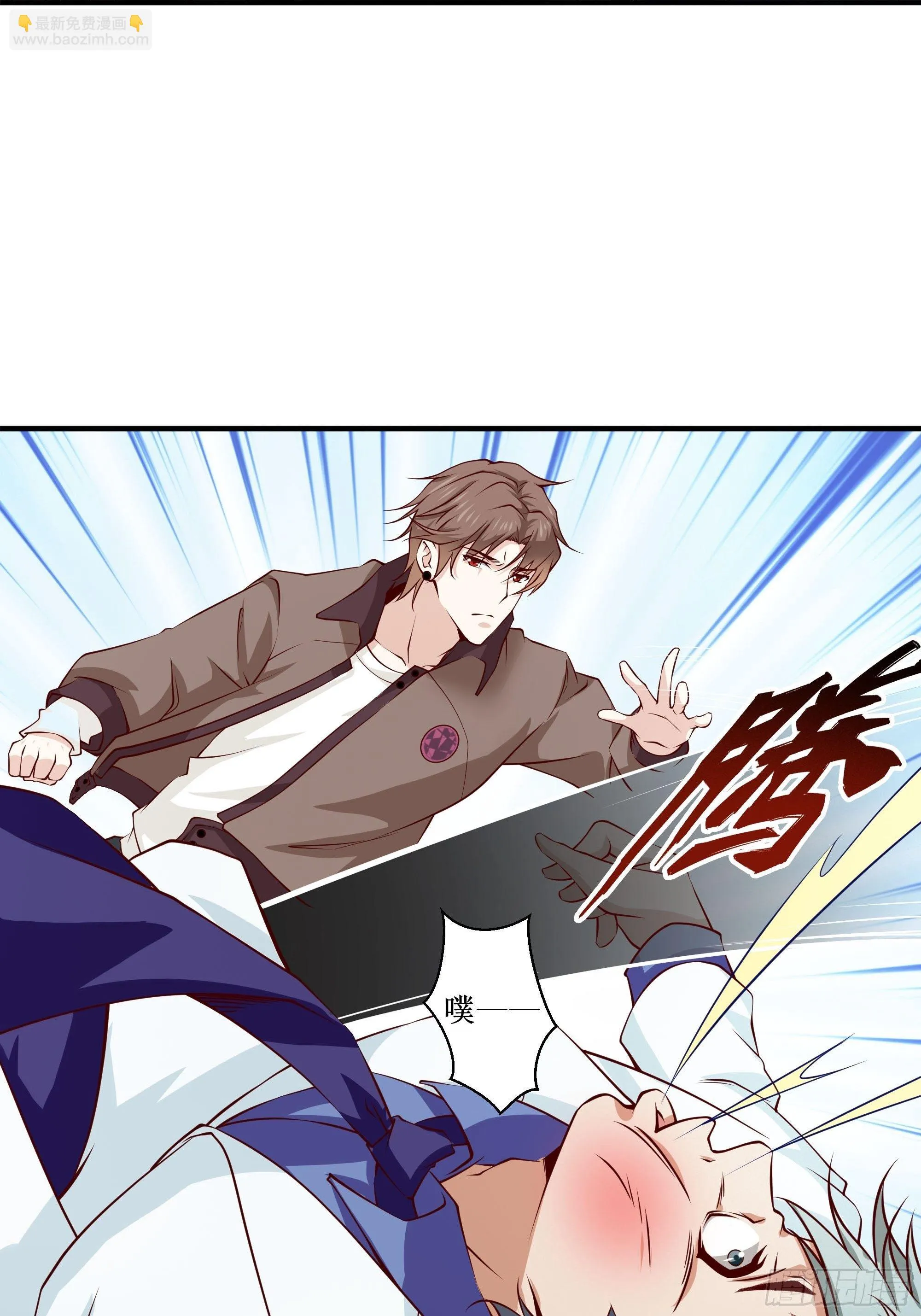 第29话 营救宝宝 第3页
