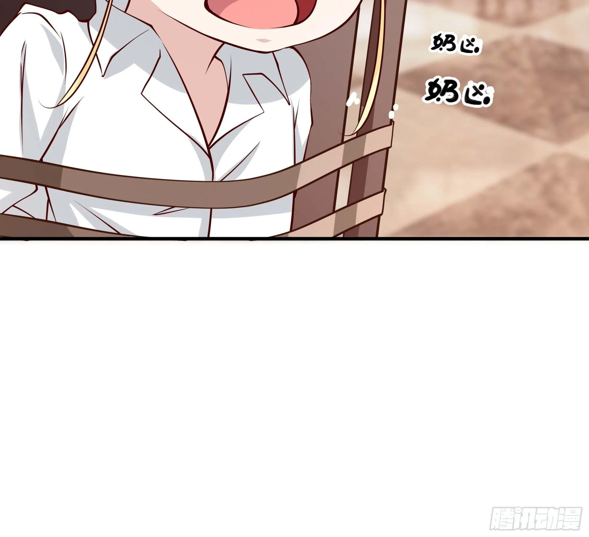 第29话 营救宝宝 第26页