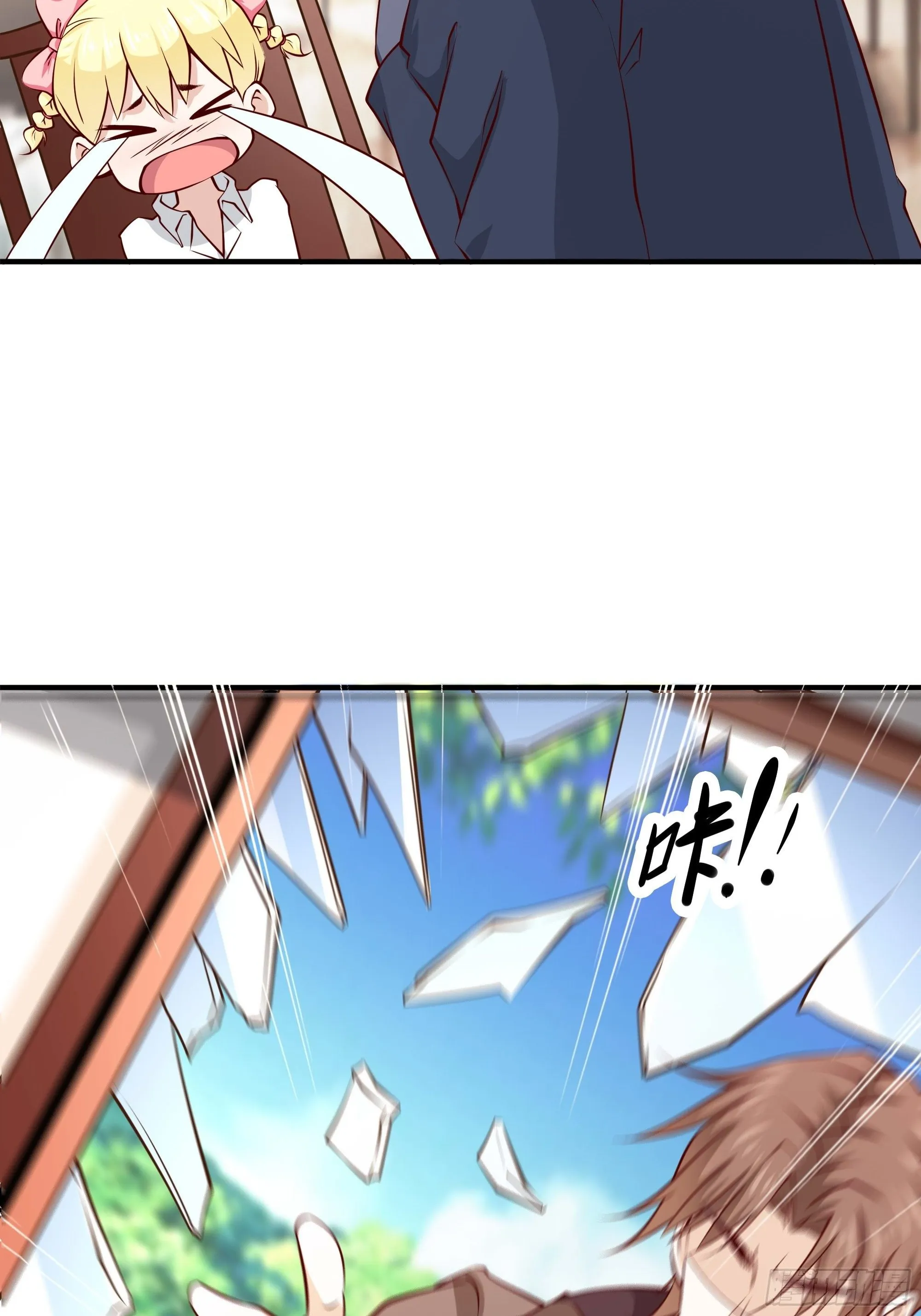 第29话 营救宝宝 第29页