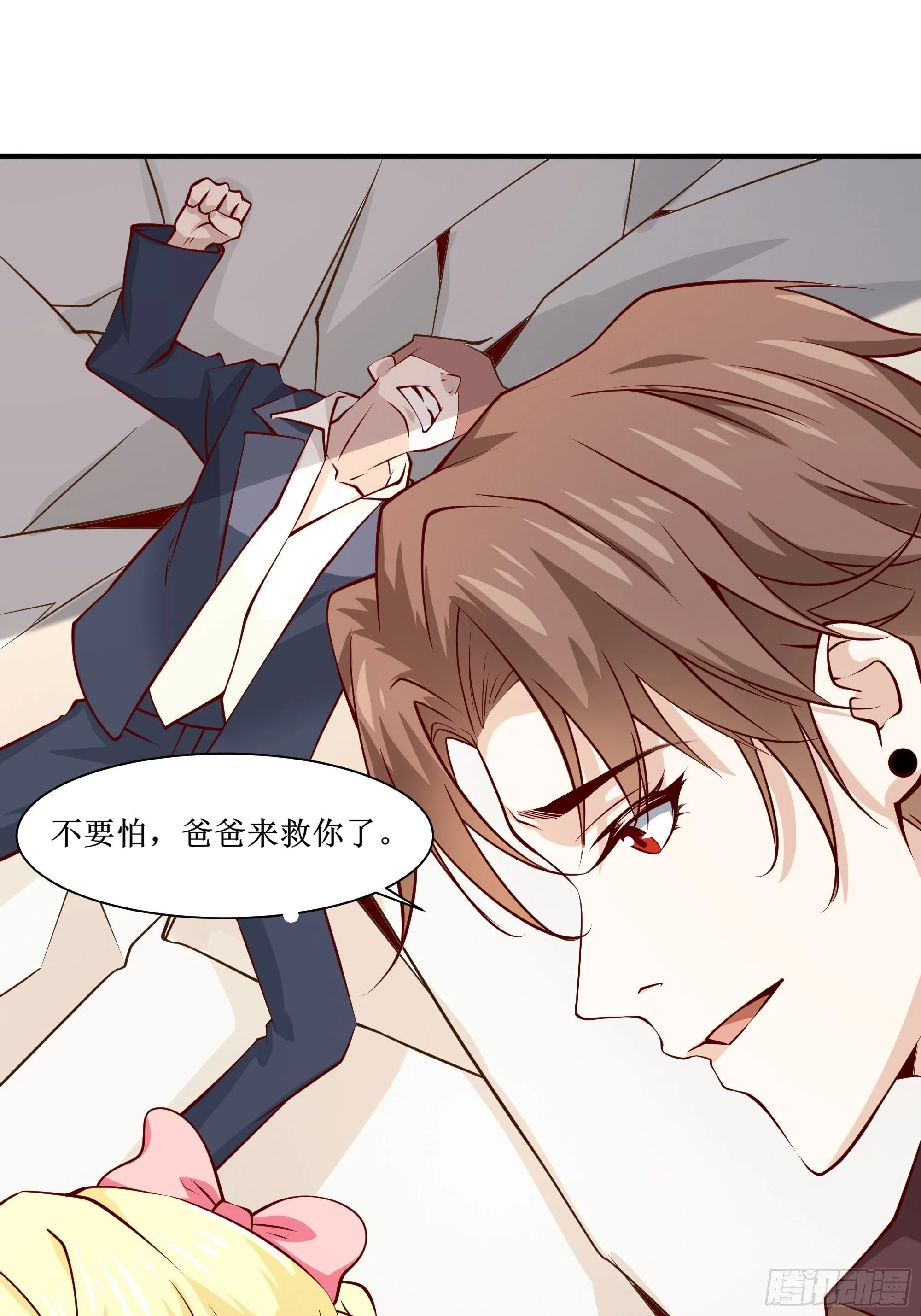 第29话 营救宝宝 第34页