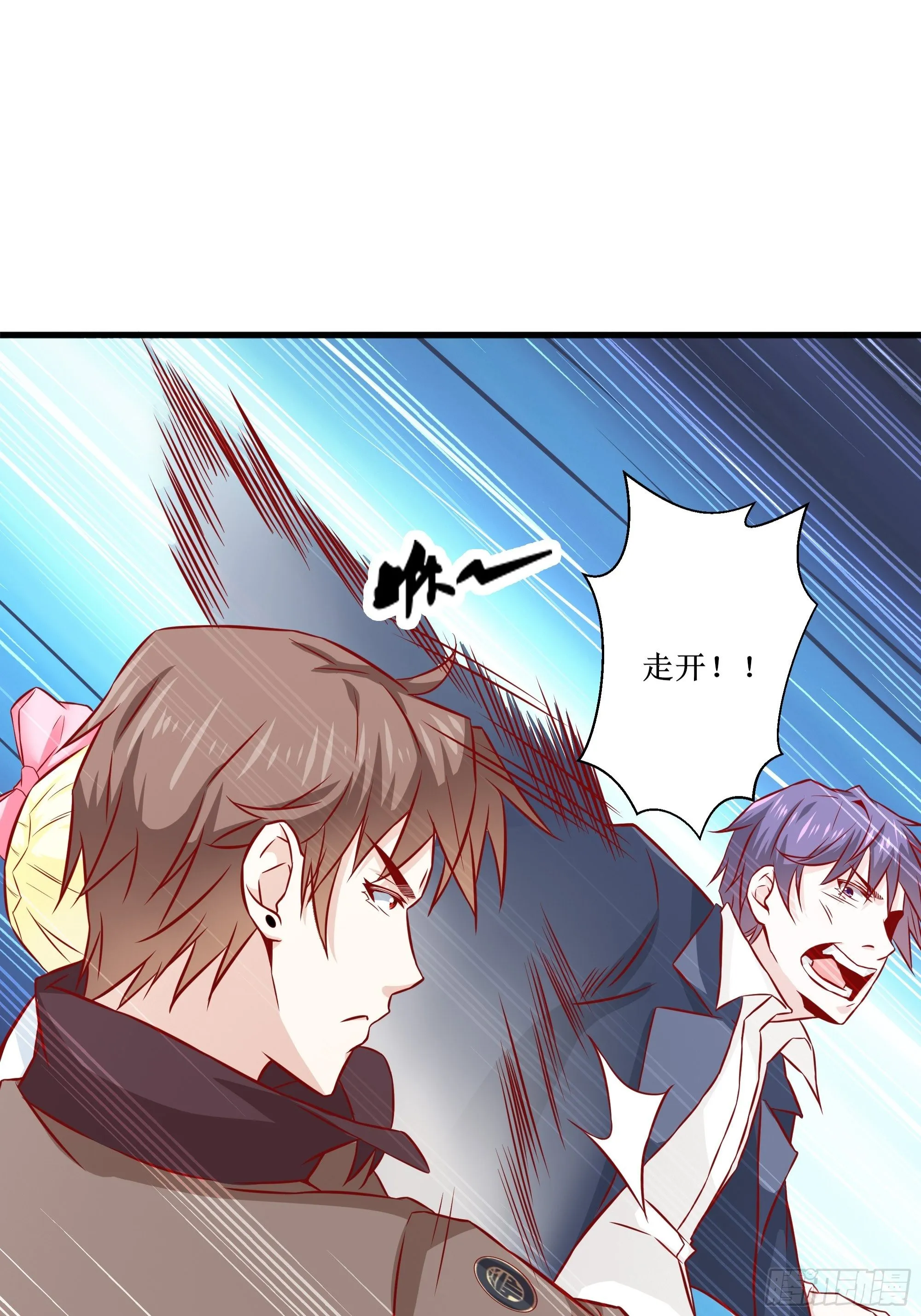 第30话 现在求饶，太晚了！ 第11页