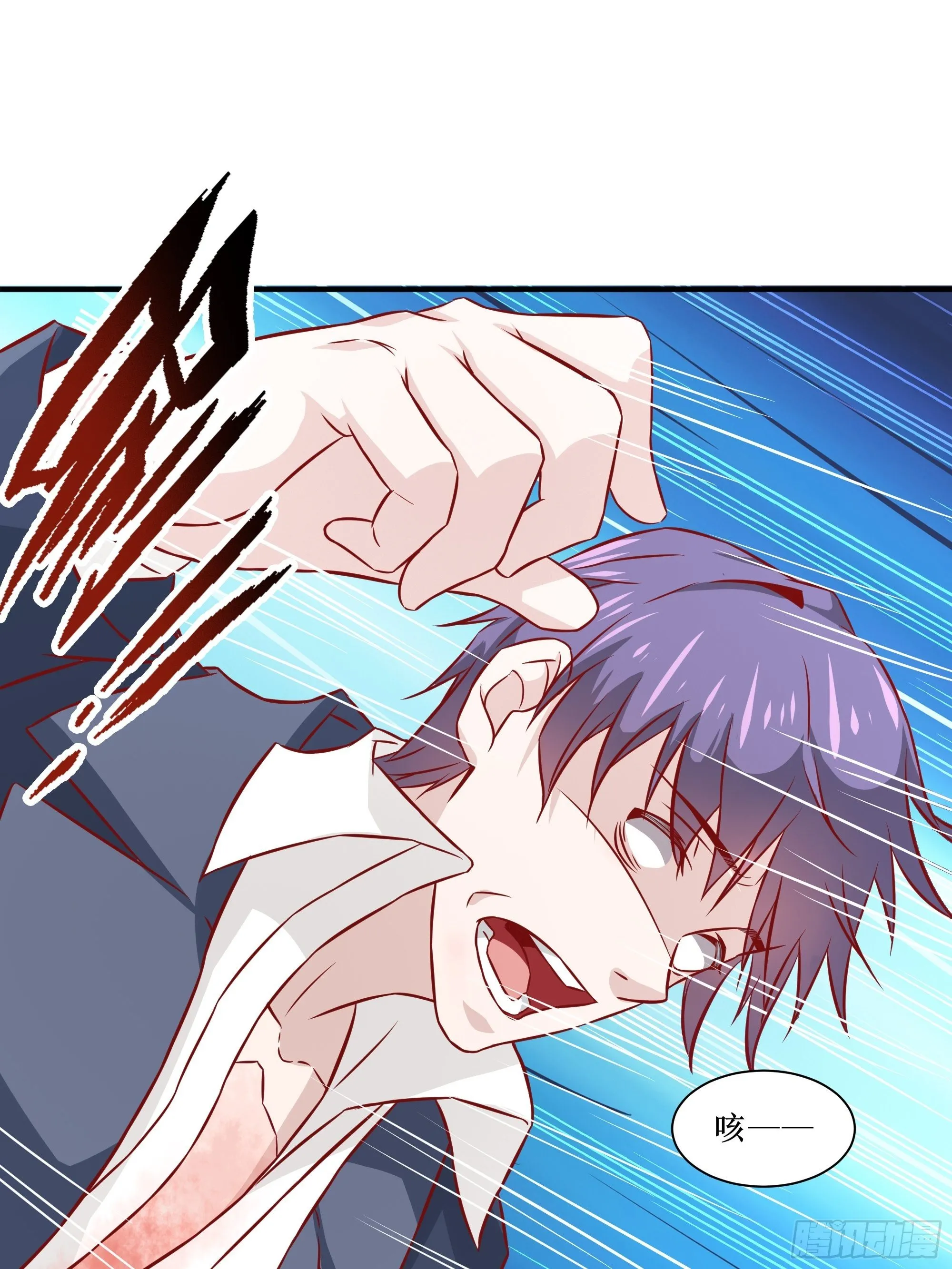 第30话 现在求饶，太晚了！ 第21页