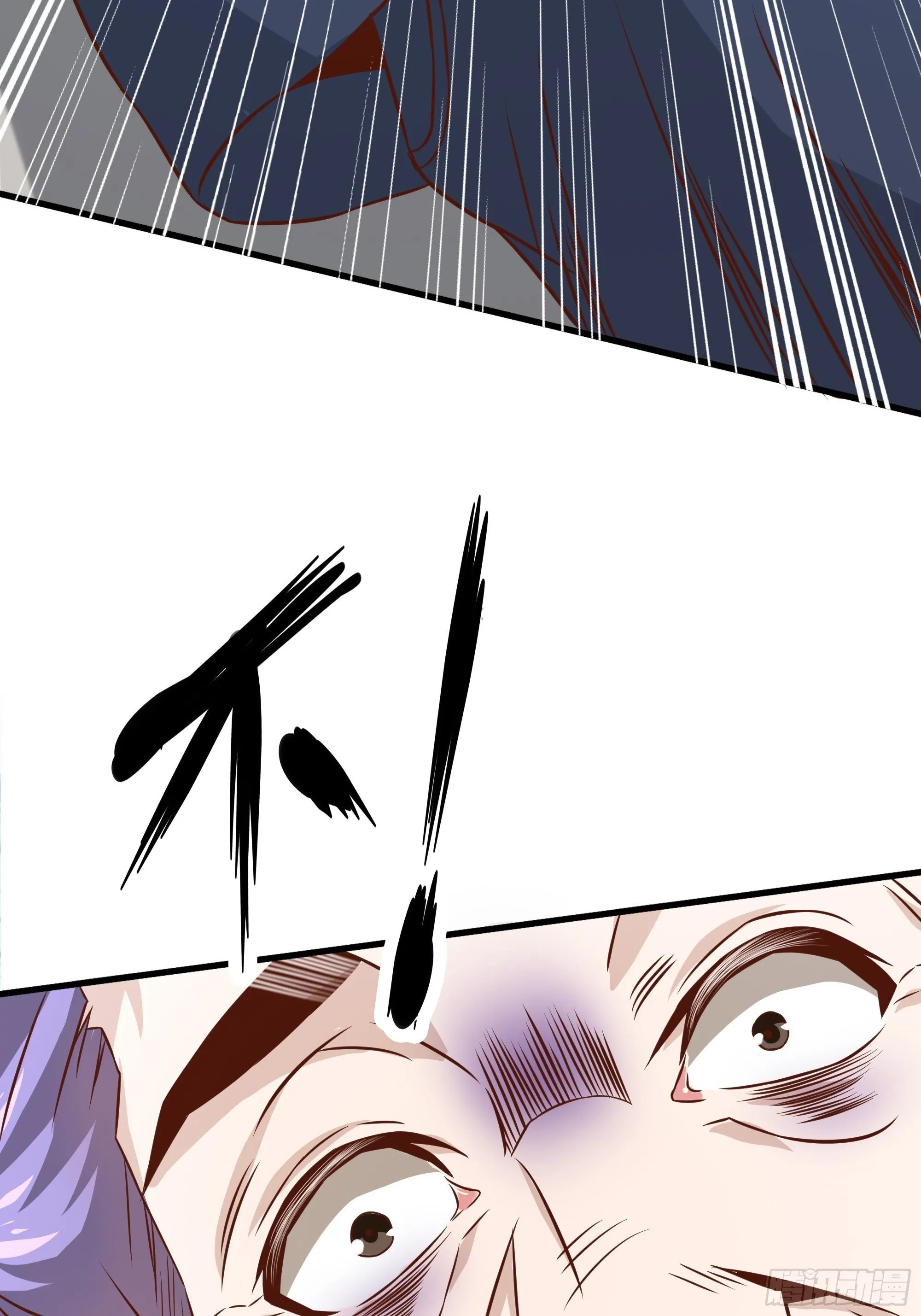 第30话 现在求饶，太晚了！ 第42页