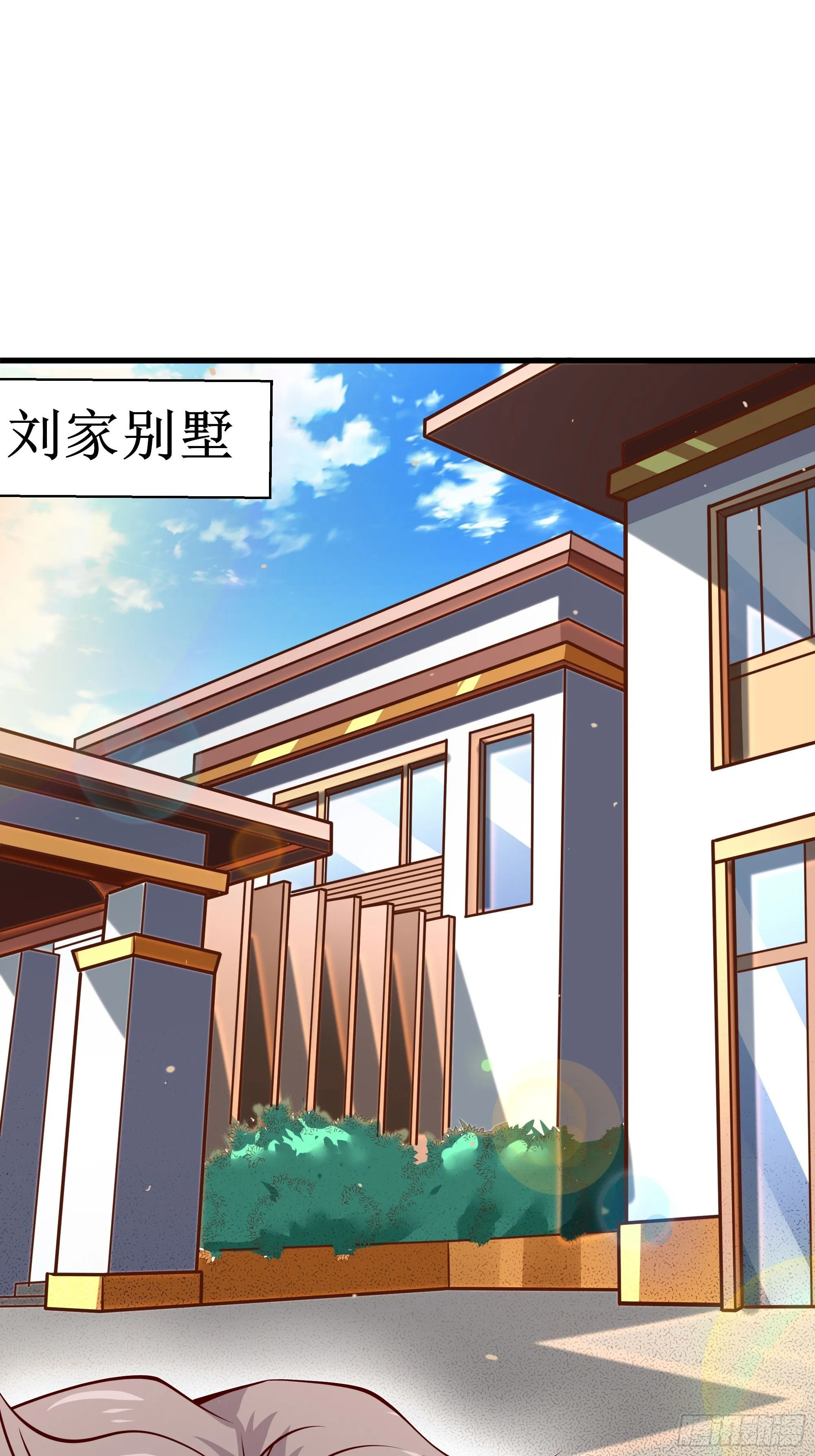 第31话 我不敢…… 第4页