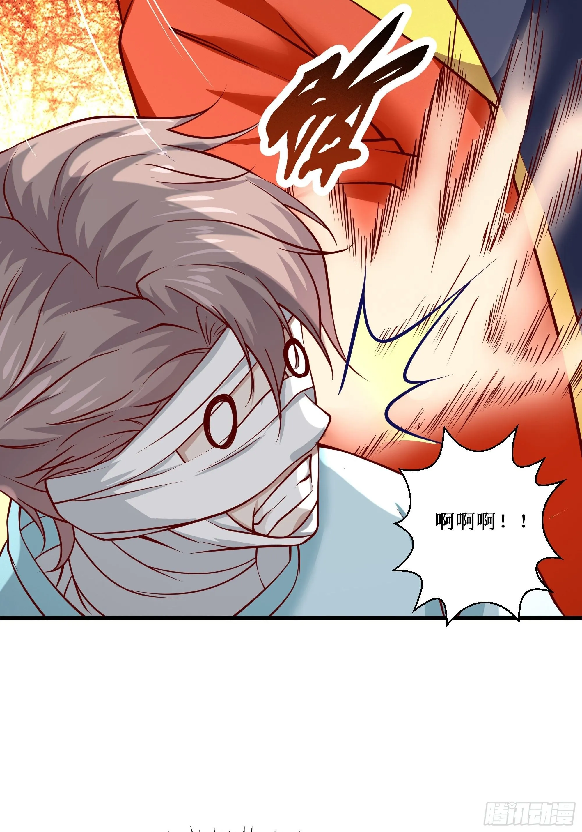 第31话 我不敢…… 第12页