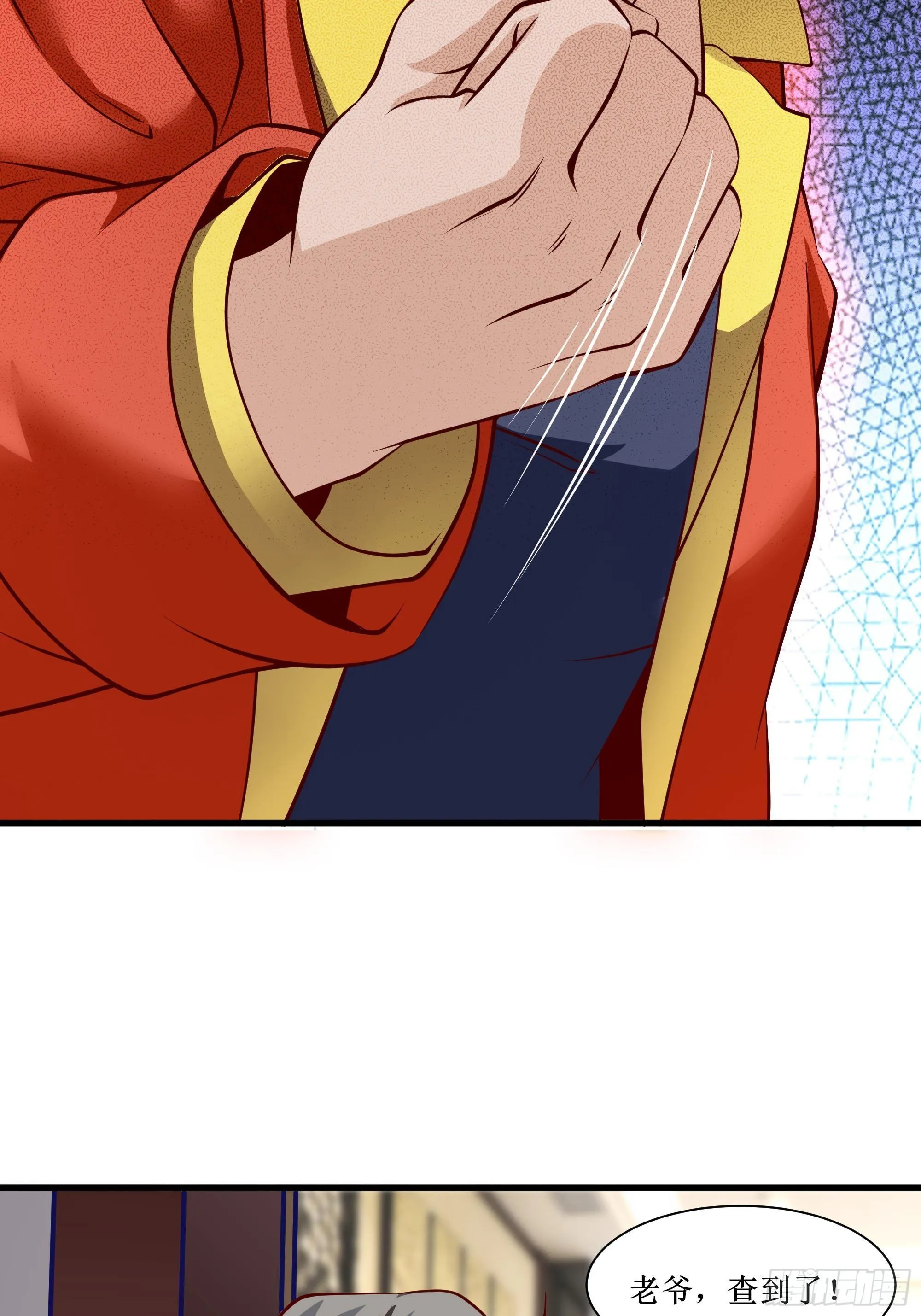 第31话 我不敢…… 第15页