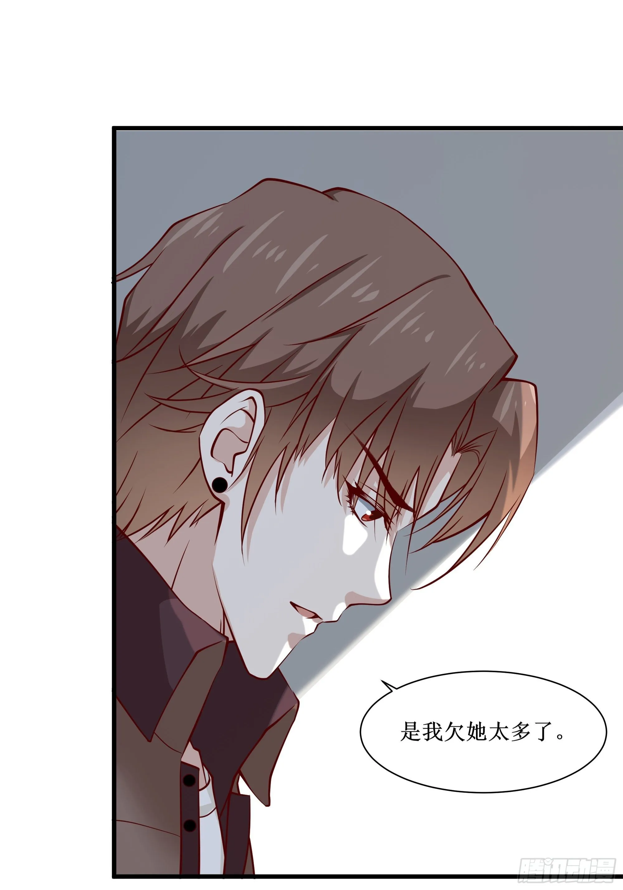第31话 我不敢…… 第40页