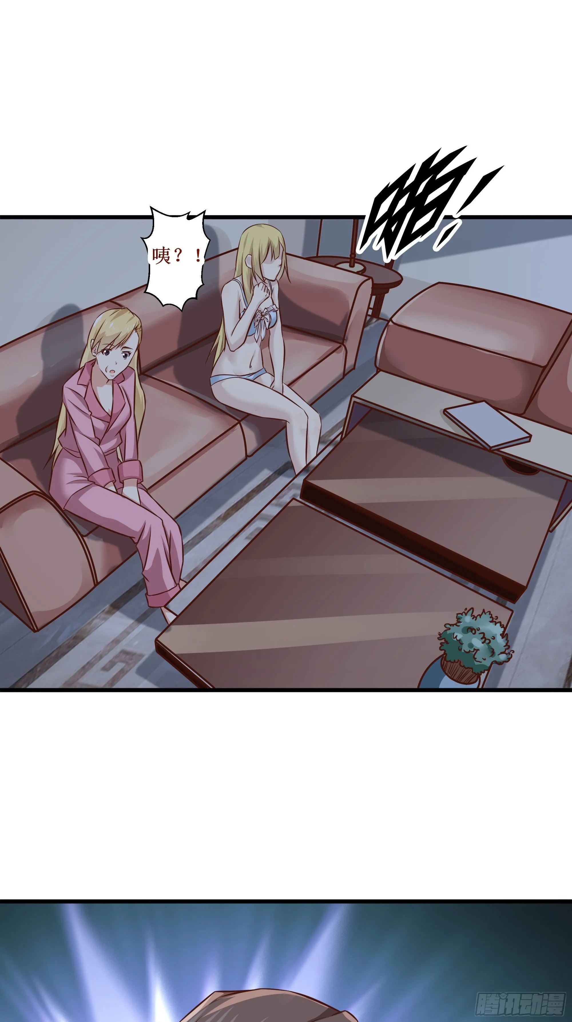 第33话 就这点实力了？！ 第3页