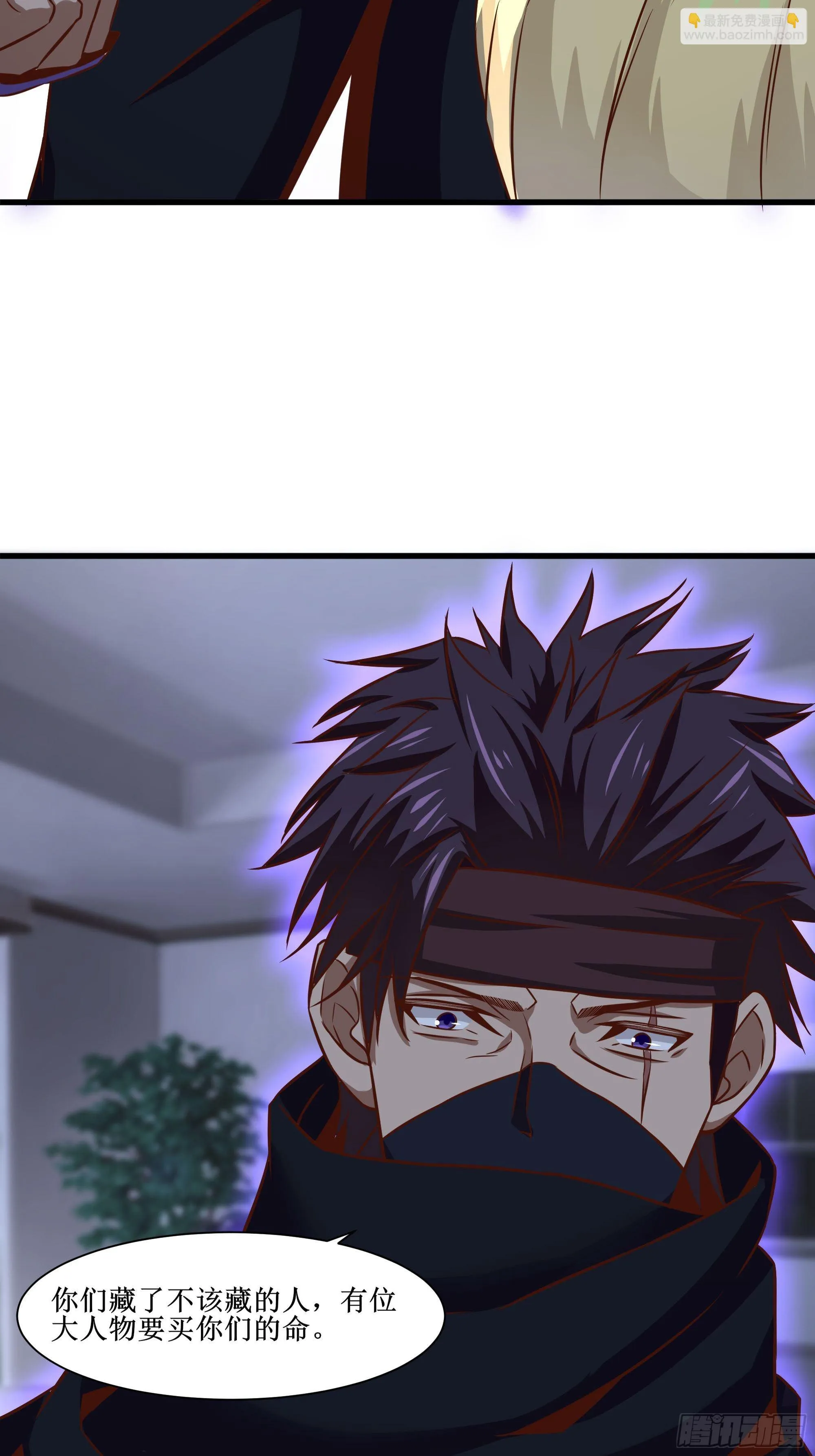 第33话 就这点实力了？！ 第7页