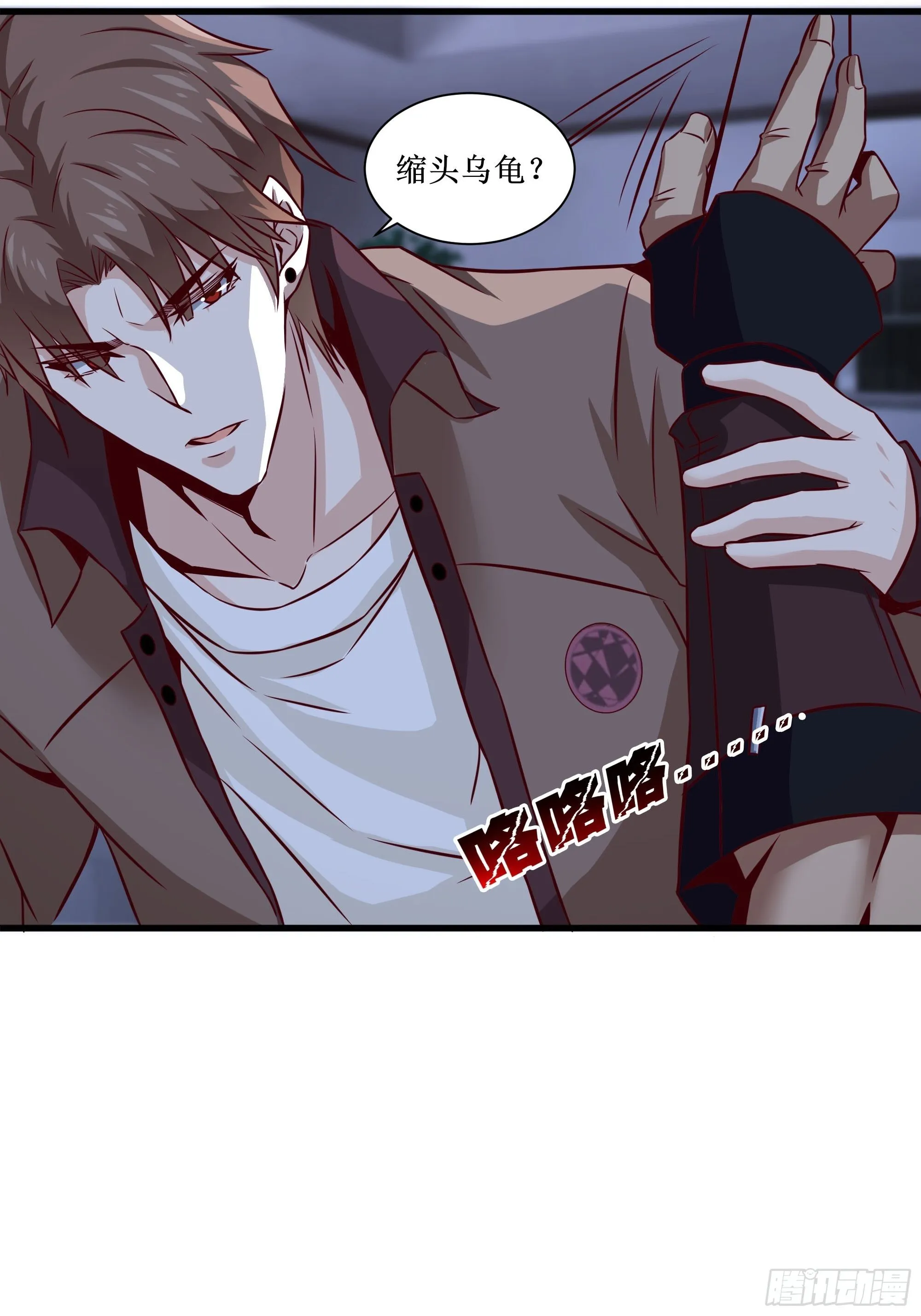 第33话 就这点实力了？！ 第16页