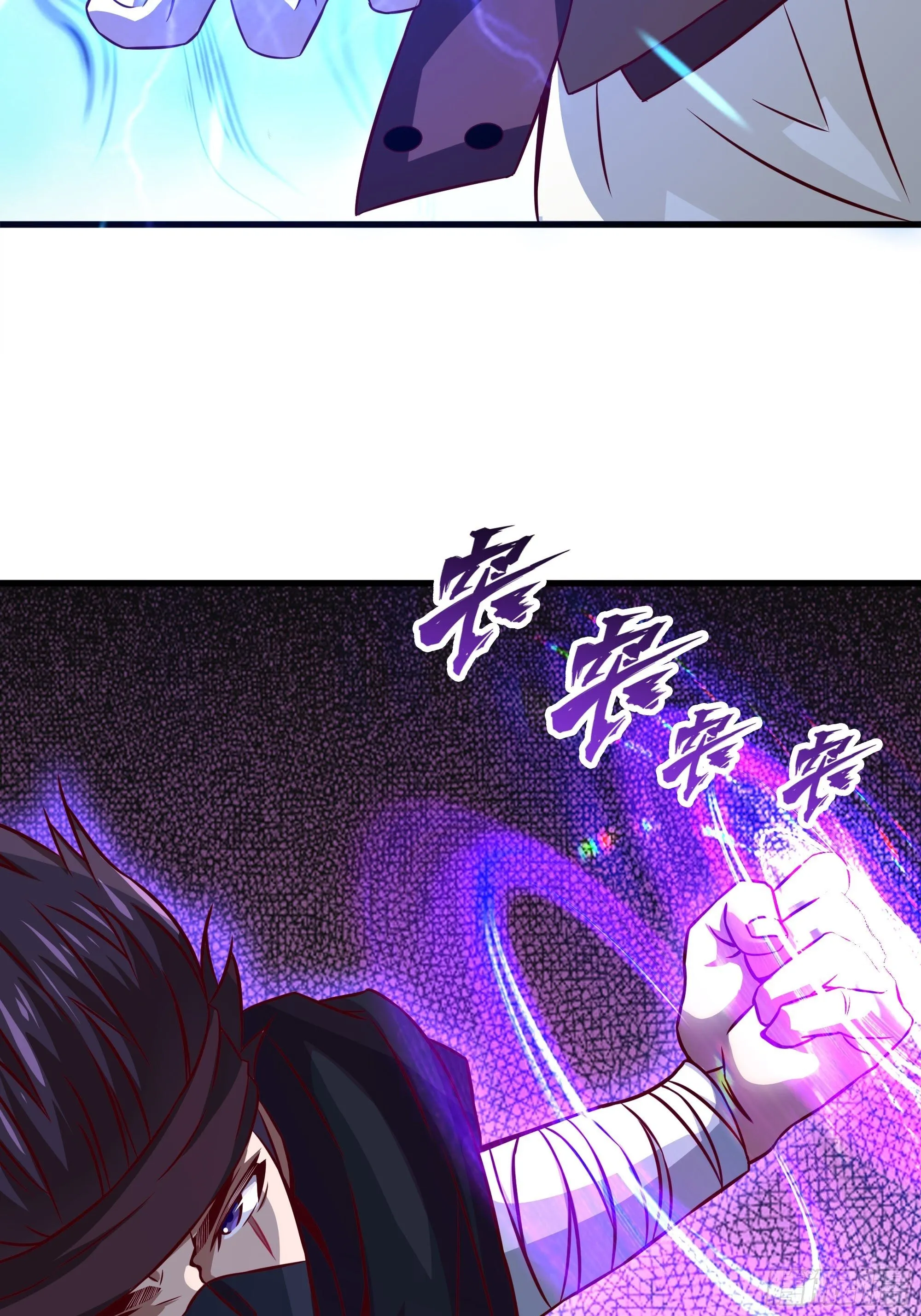 第33话 就这点实力了？！ 第18页