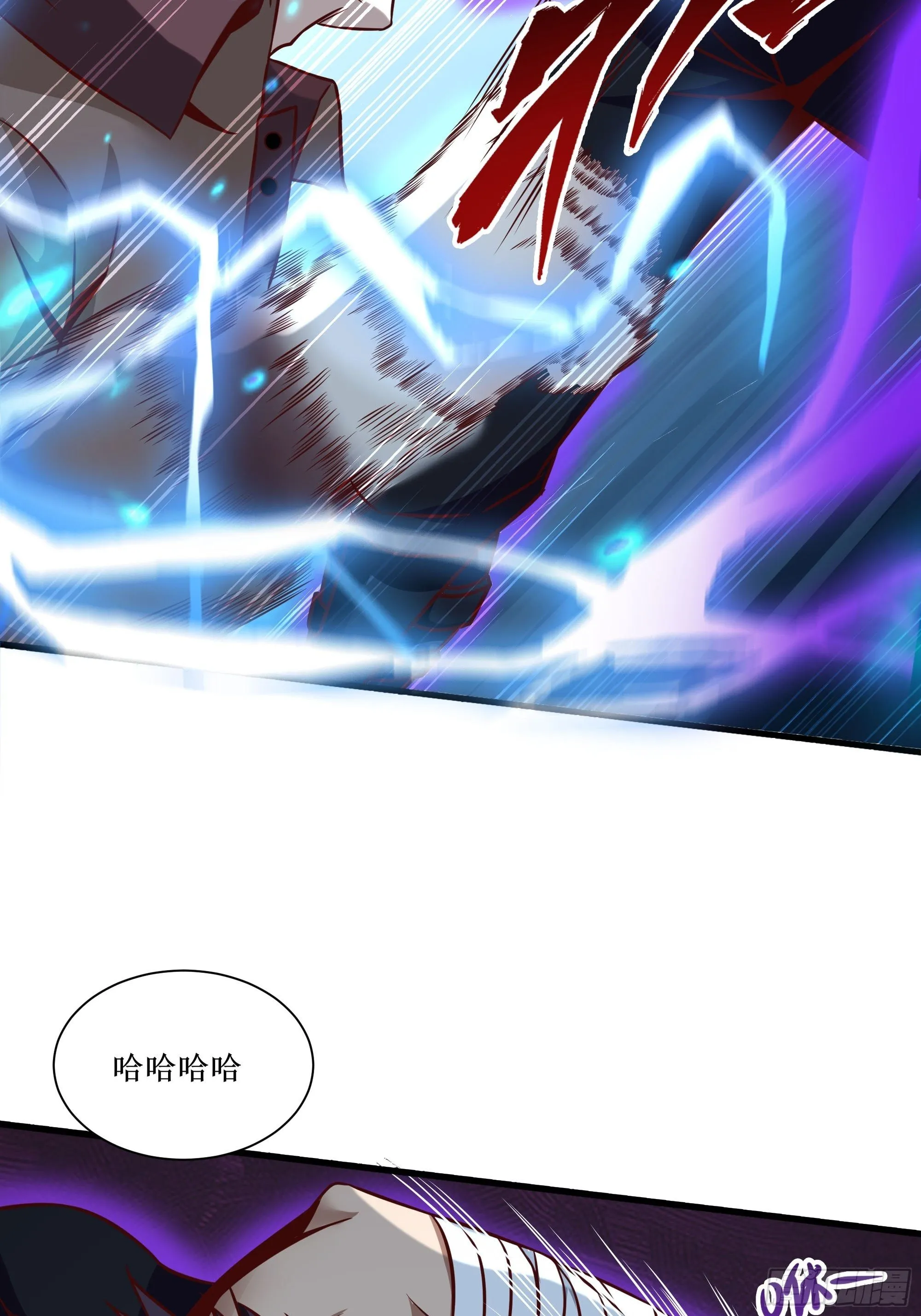 第33话 就这点实力了？！ 第21页