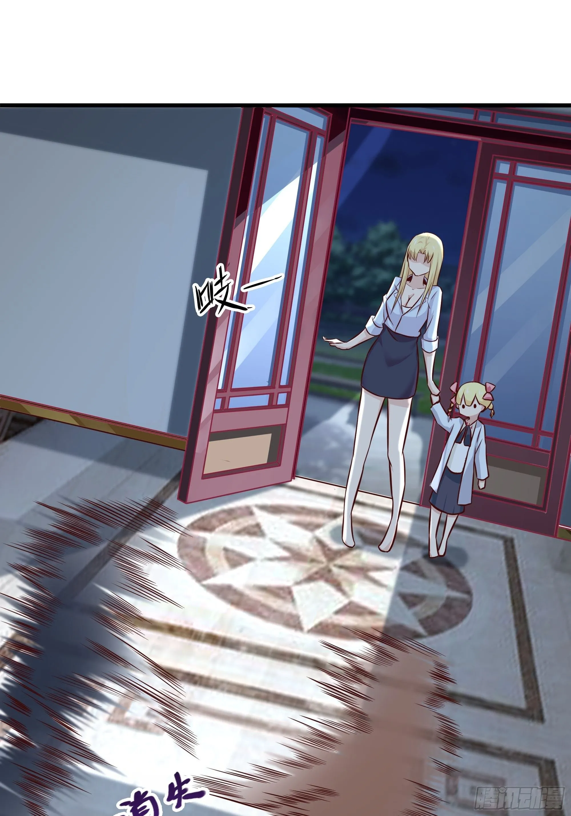 第33话 就这点实力了？！ 第25页