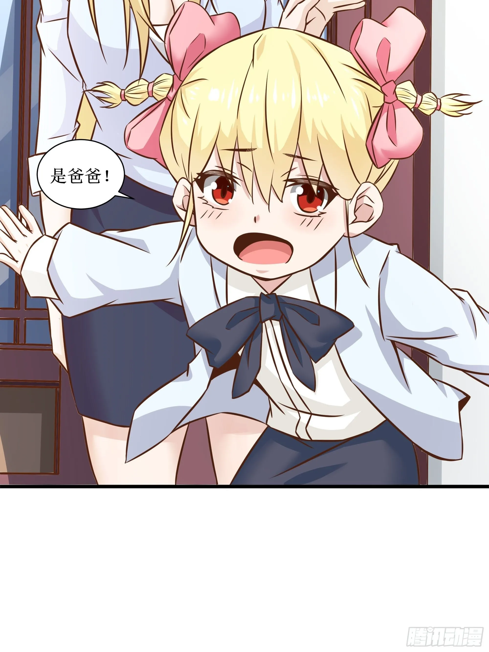 第33话 就这点实力了？！ 第33页