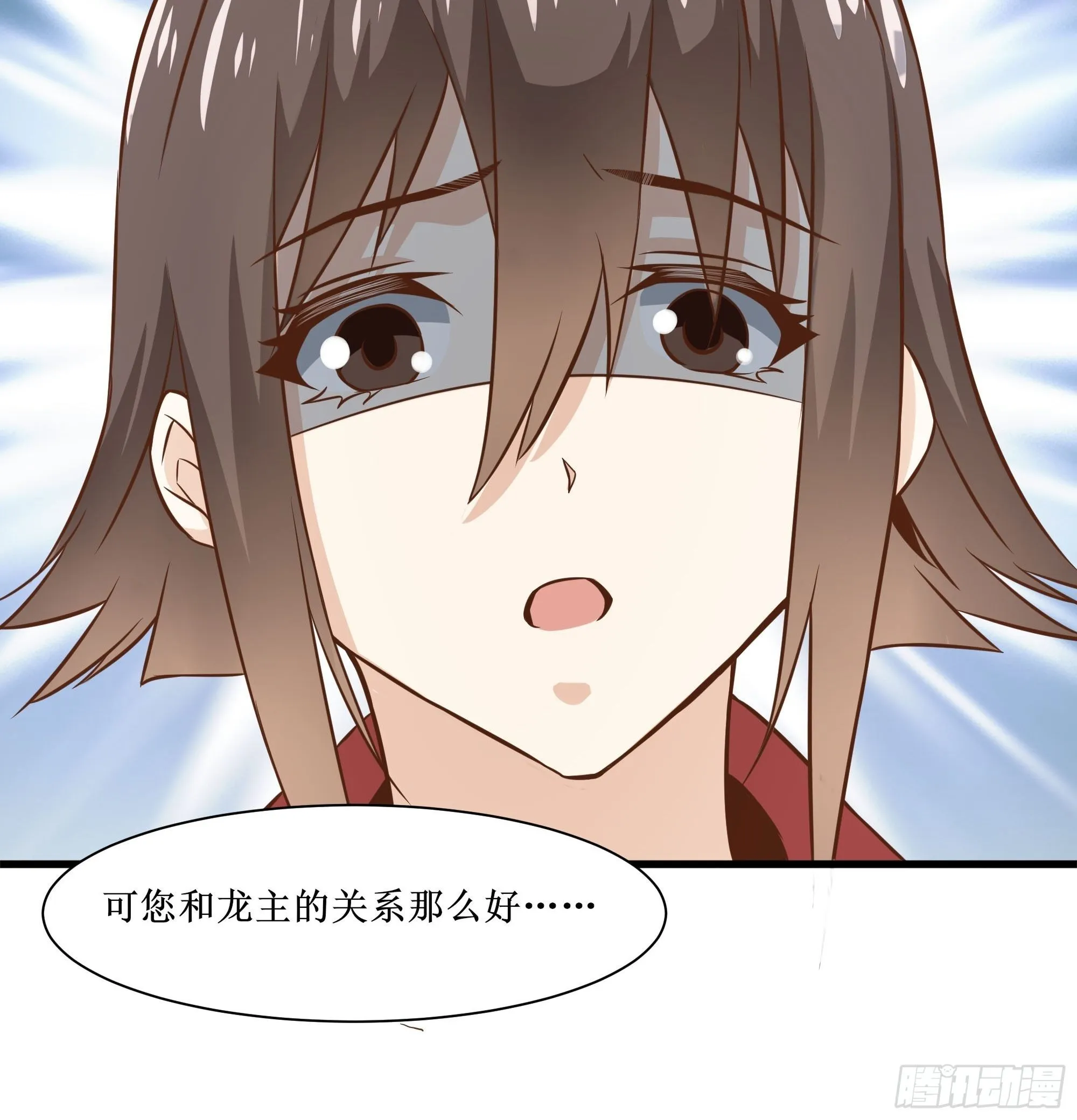第33话 就这点实力了？！ 第40页