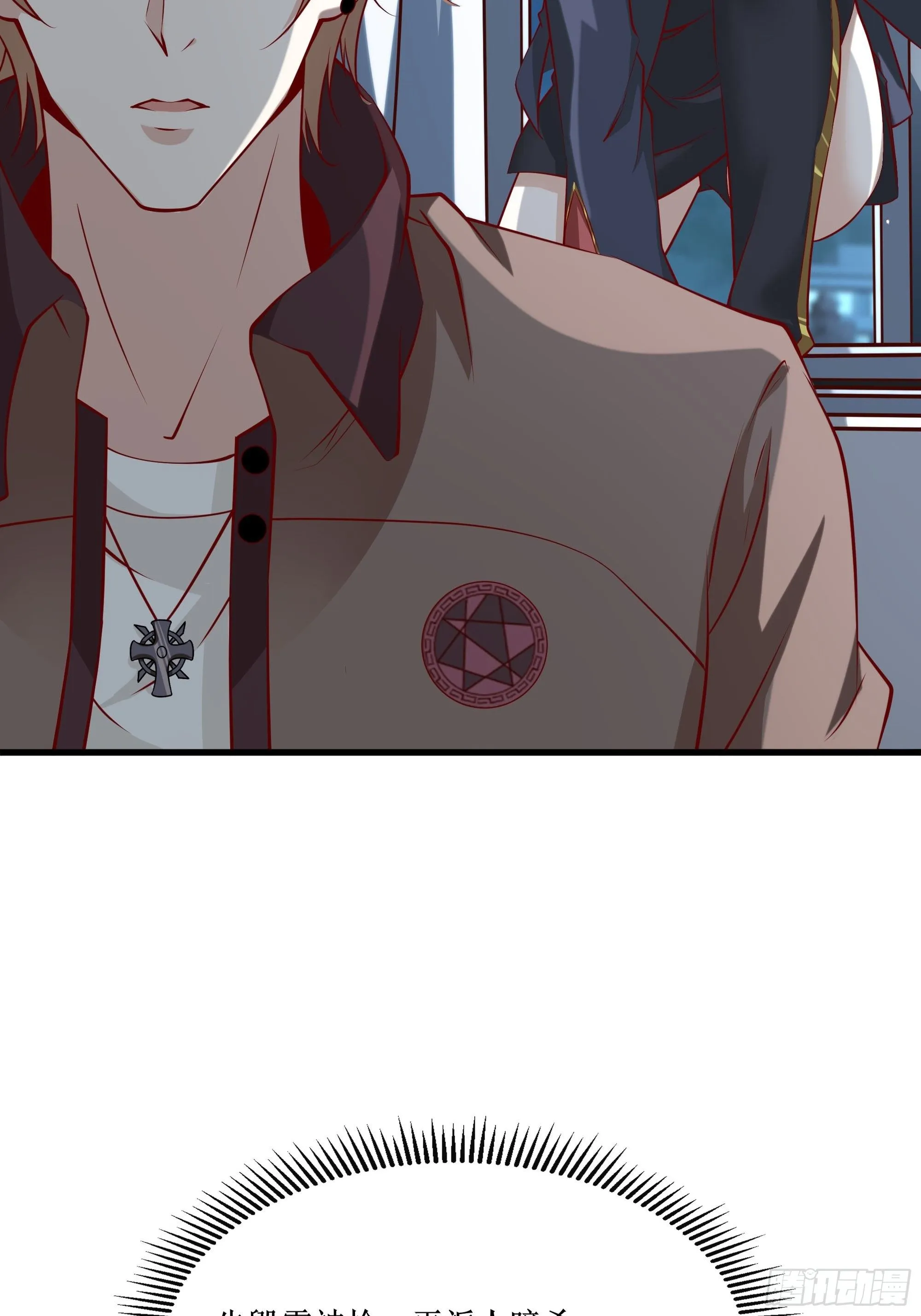 第34话 紫金邀请涵 第4页