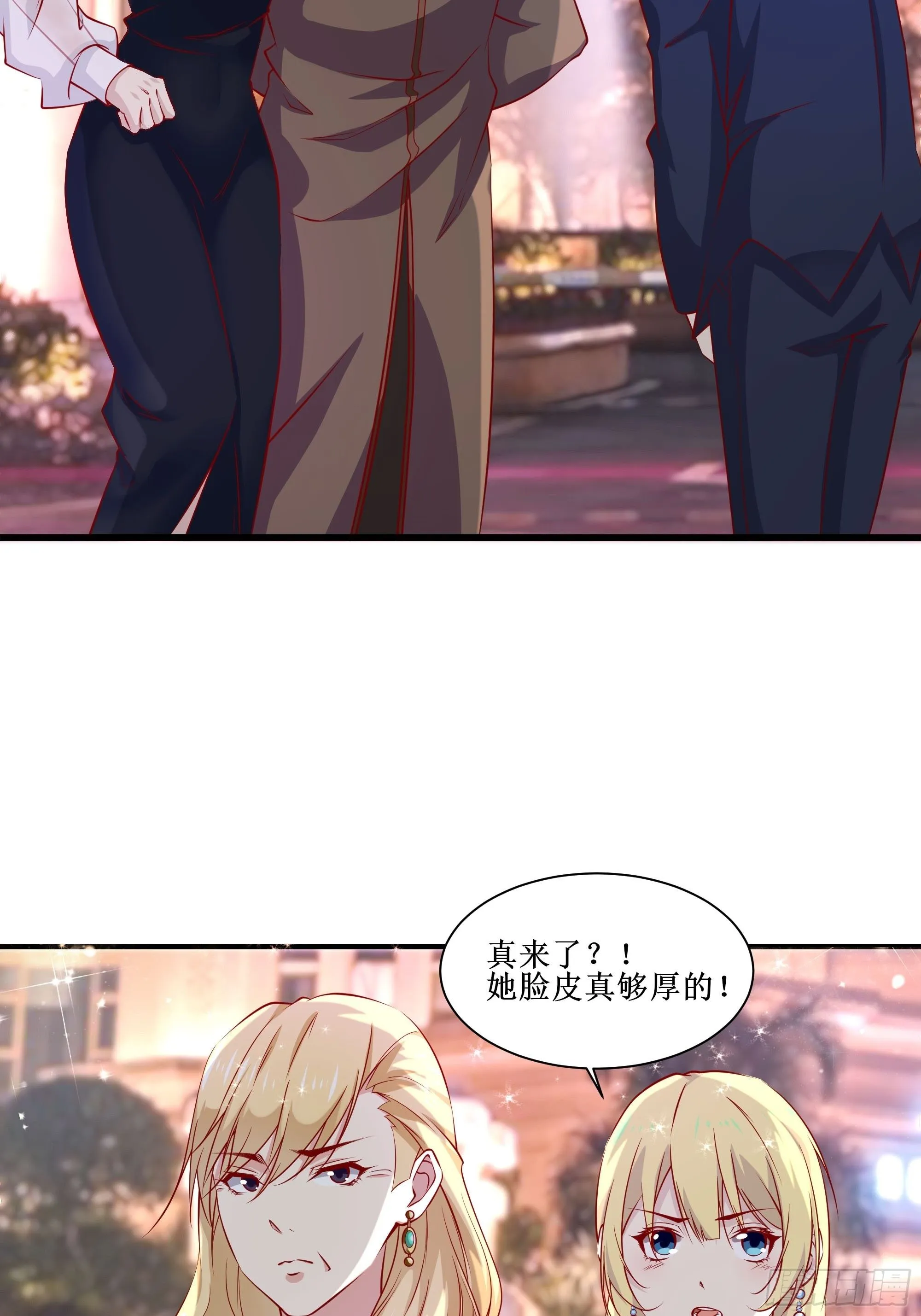 第34话 紫金邀请涵 第28页
