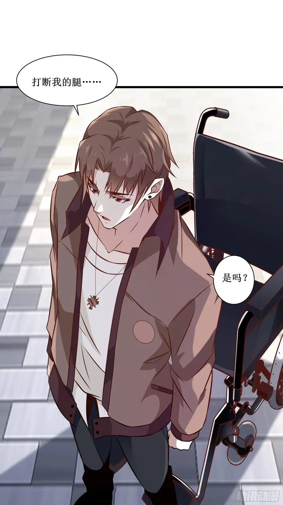 第36话 皇族使者 第2页
