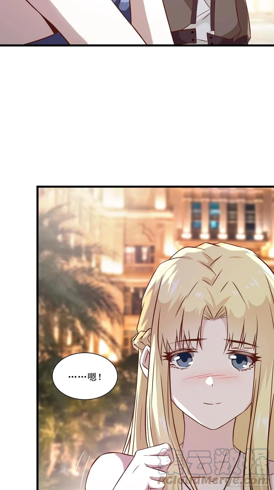 第36话 皇族使者 第5页
