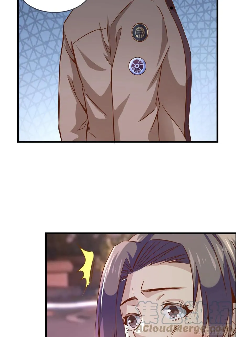第37话 林至尊出现！ 第4页