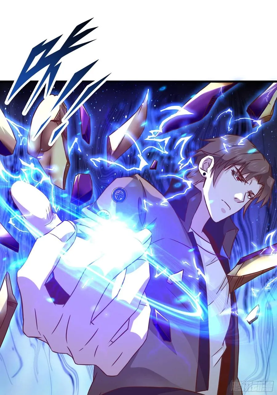 第37话 林至尊出现！ 第11页