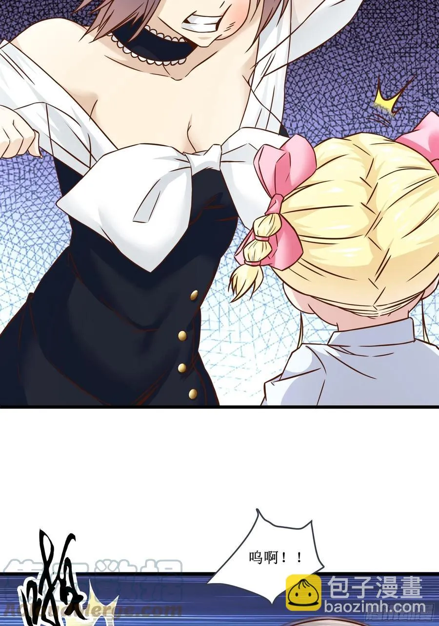 第37话 林至尊出现！ 第19页