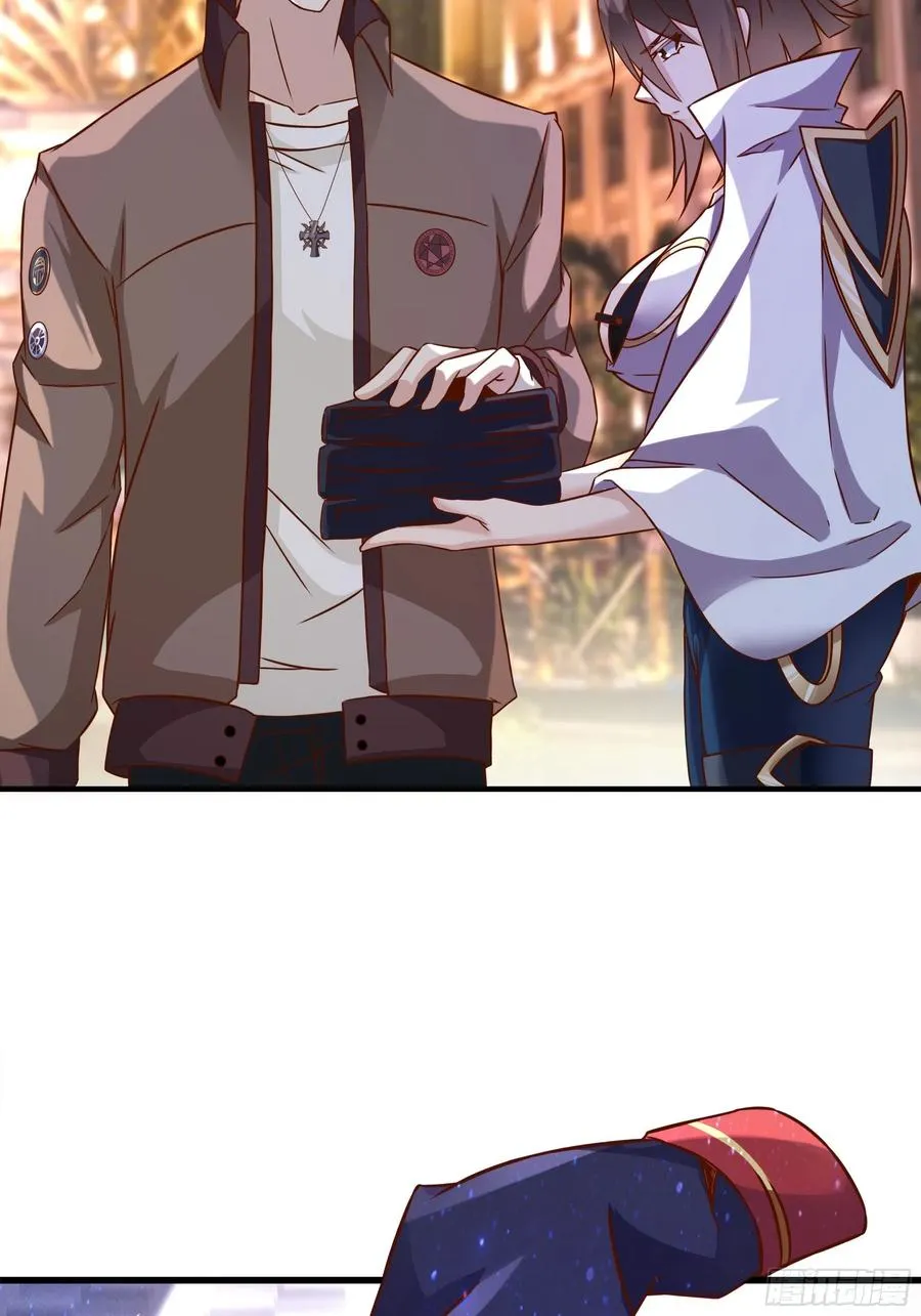 第37话 林至尊出现！ 第26页