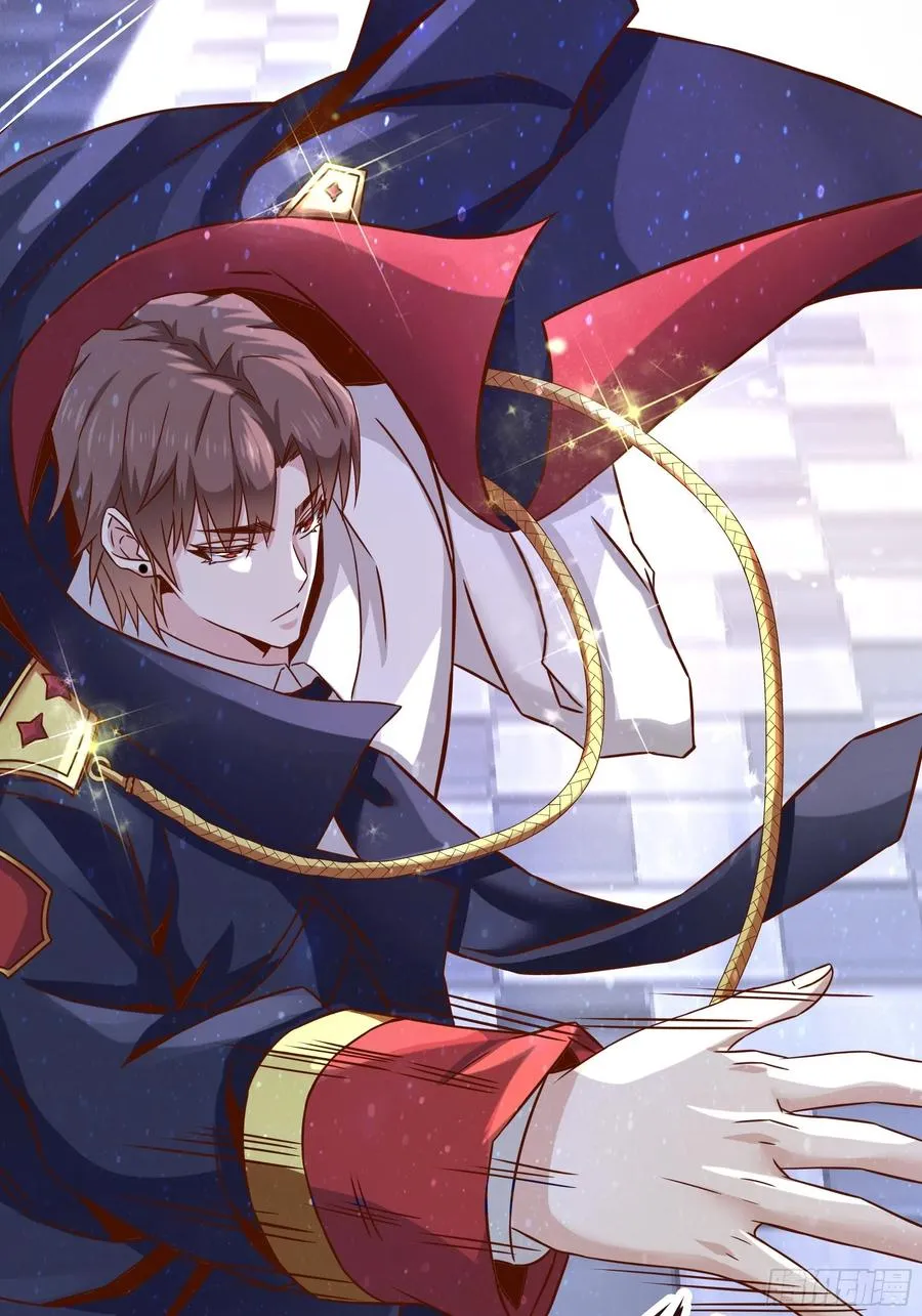 第37话 林至尊出现！ 第27页