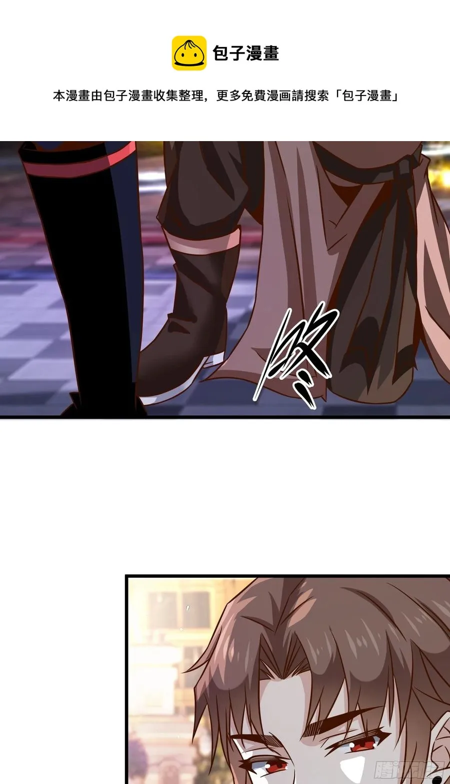 第37话 林至尊出现！ 第39页