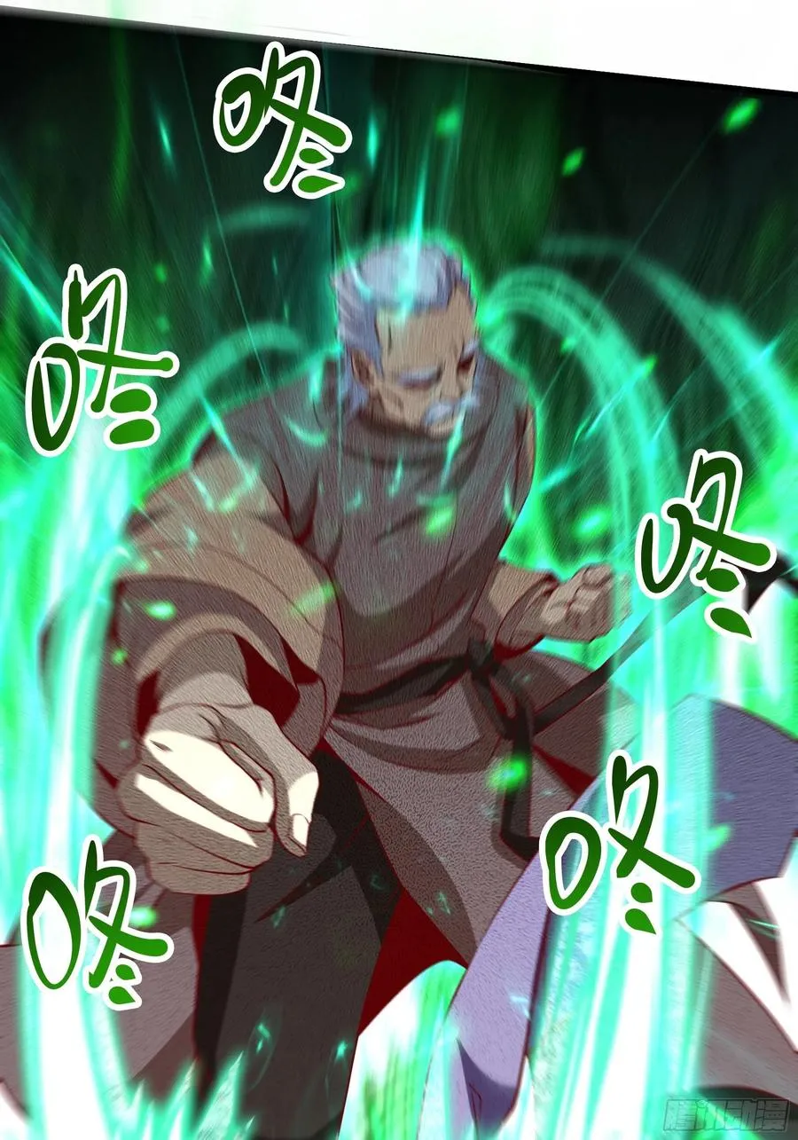 第38话 欢迎至尊归来！ 第10页