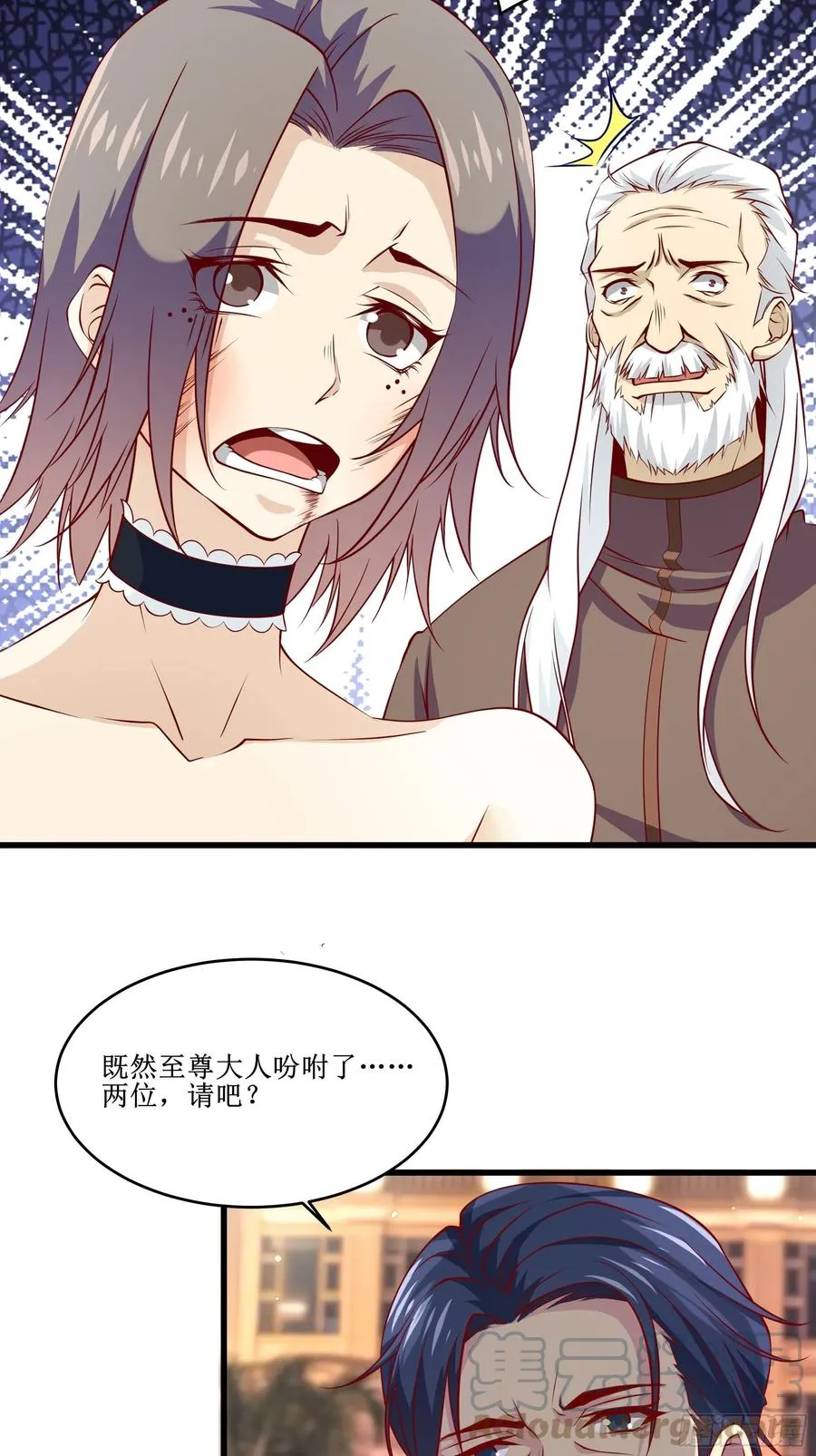 第38话 欢迎至尊归来！ 第15页