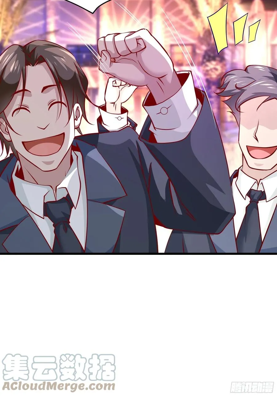 第38话 欢迎至尊归来！ 第33页