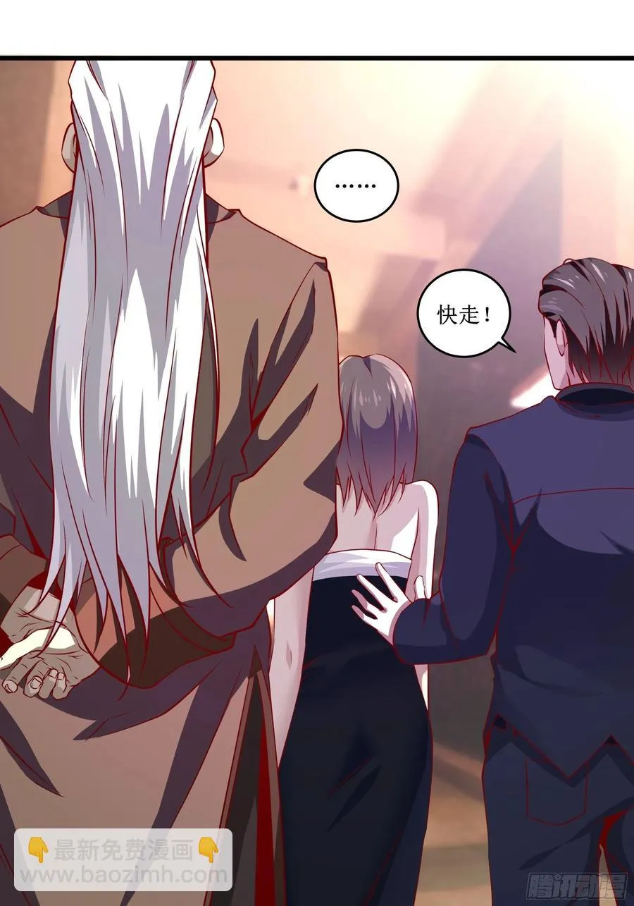 第38话 欢迎至尊归来！ 第34页