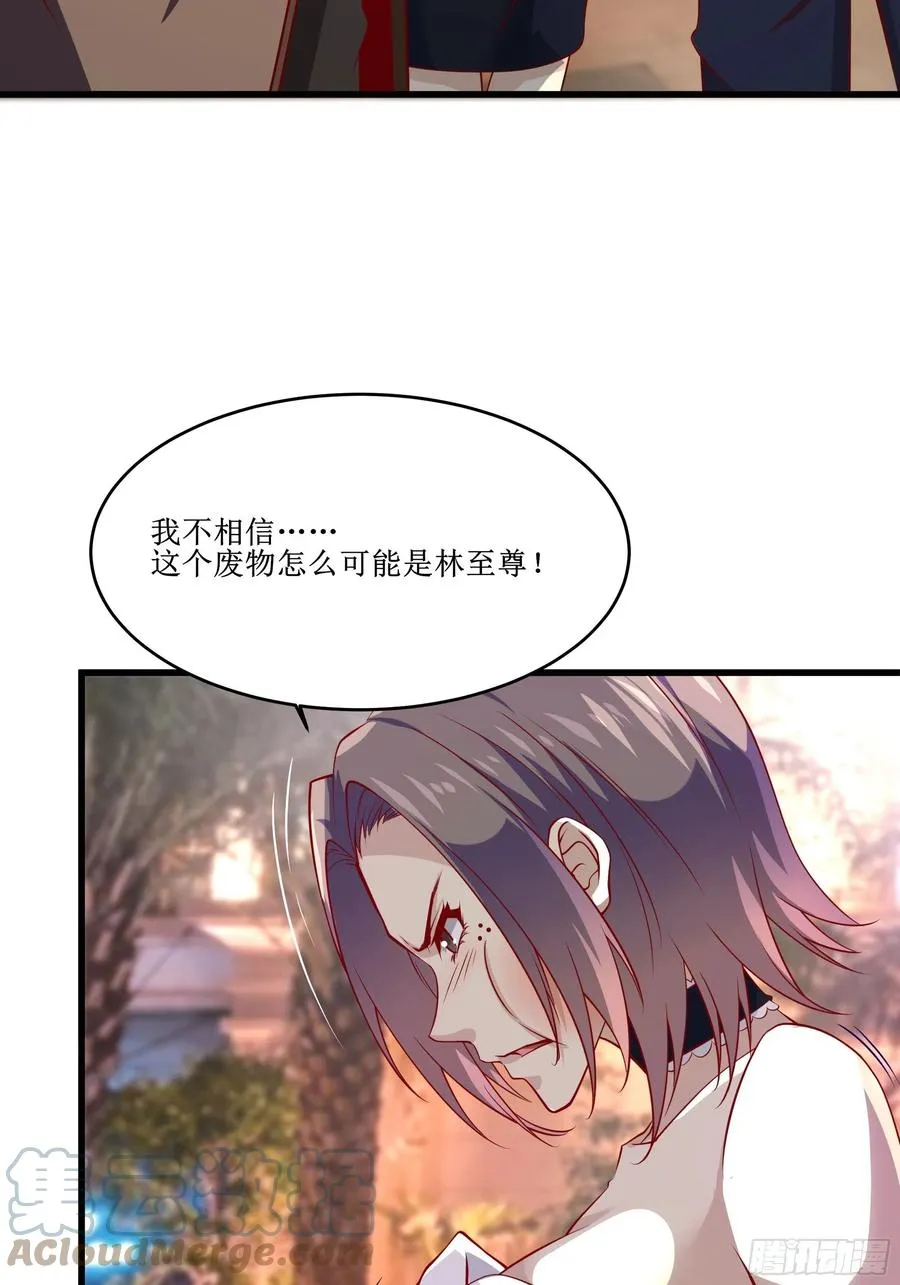 第38话 欢迎至尊归来！ 第35页