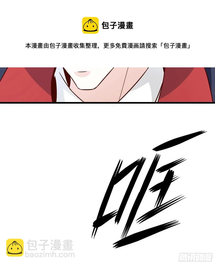 第40话 无业游民 第12页