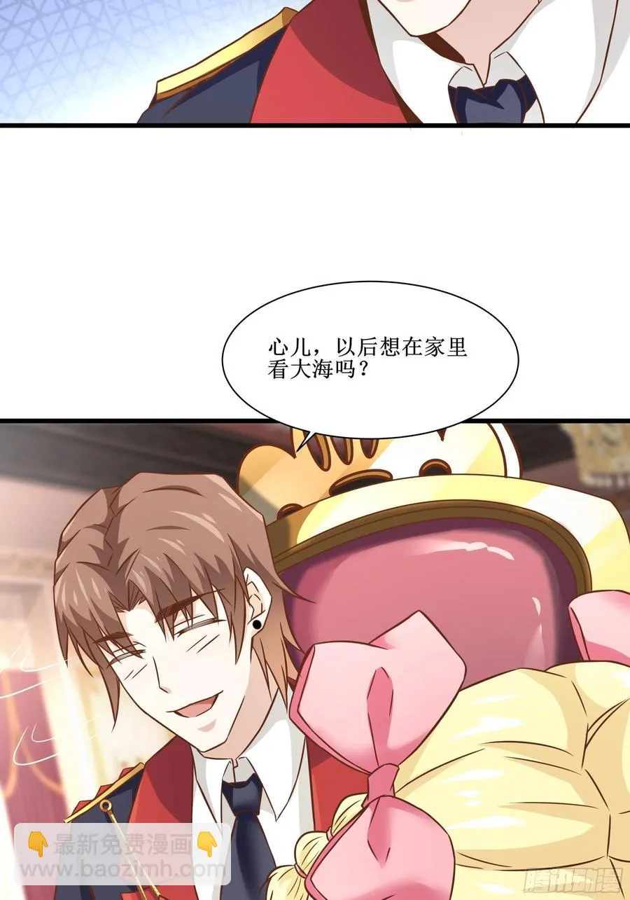 第40话 无业游民 第26页