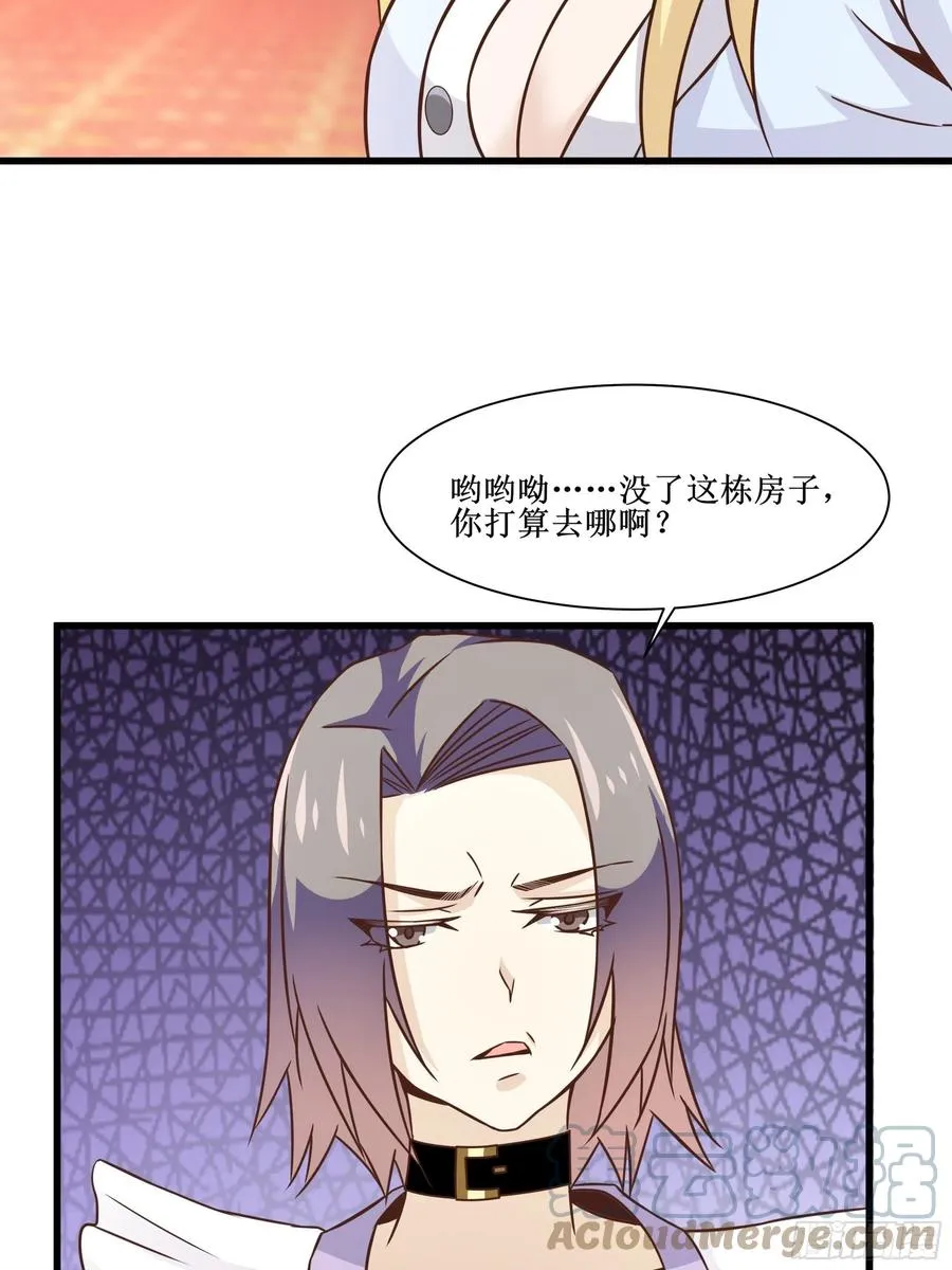 第40话 无业游民 第37页