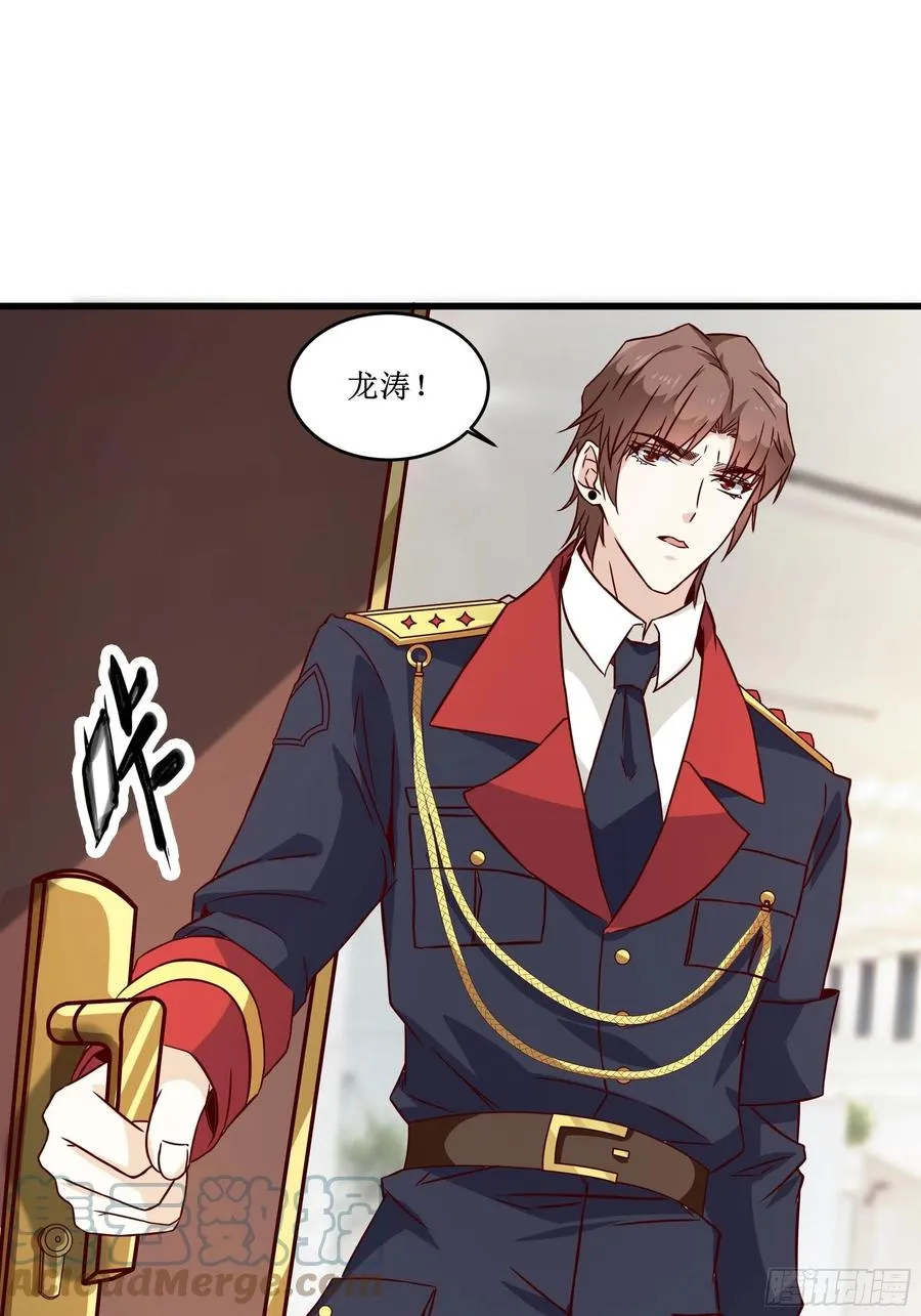 第42话 档案密文 第3页